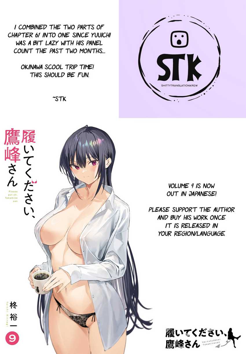 image-komik-haite-kudasai-takamine-san-chapter-61-1/23