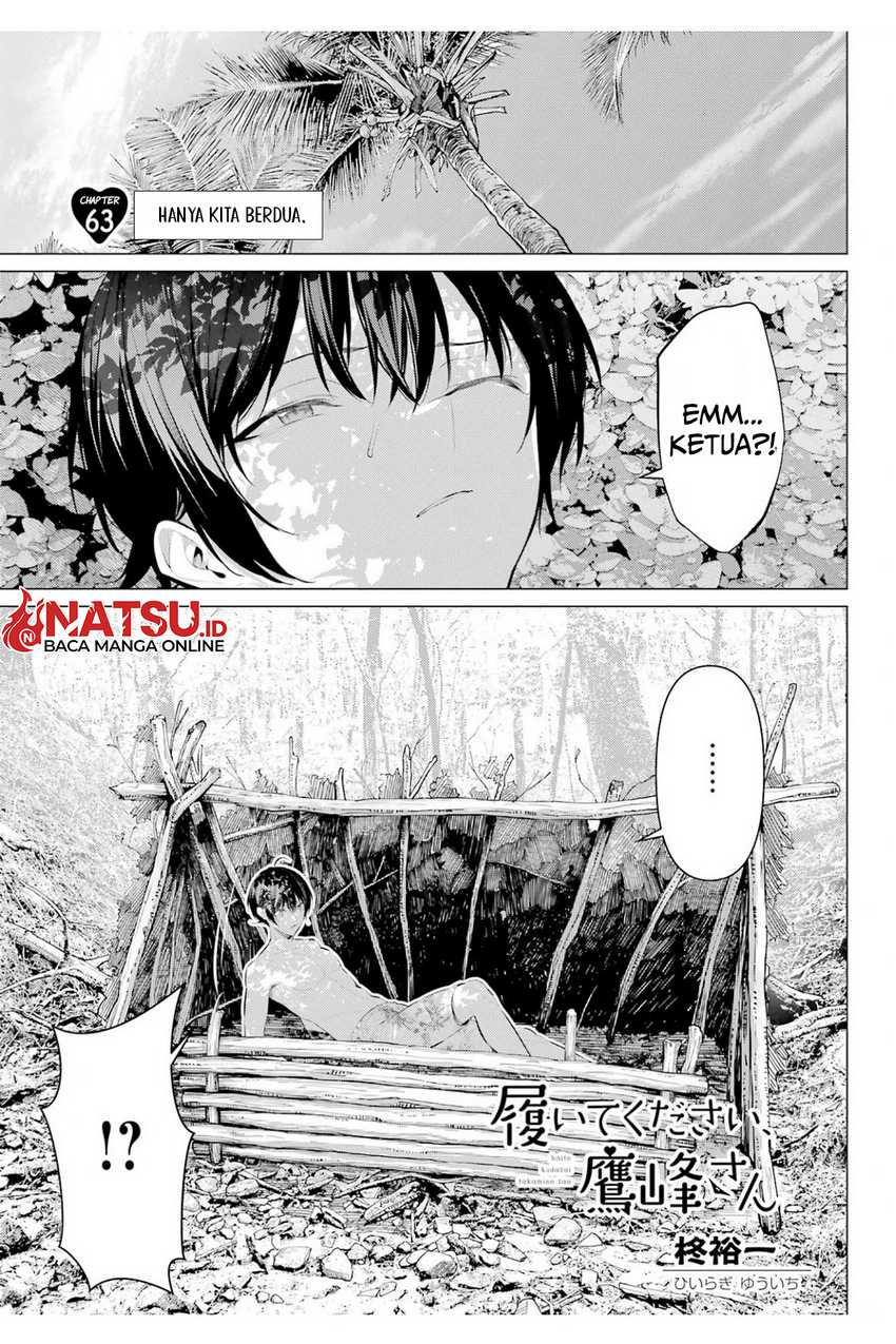 image-komik-haite-kudasai-takamine-san-chapter-63-1/26