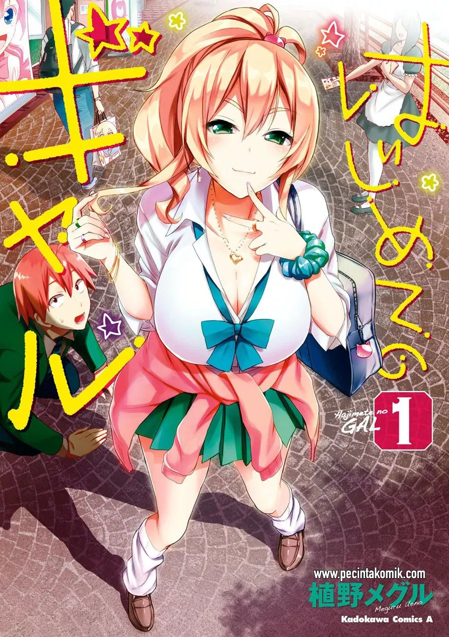 image-komik-hajimete-no-gal-chapter-01-1/19