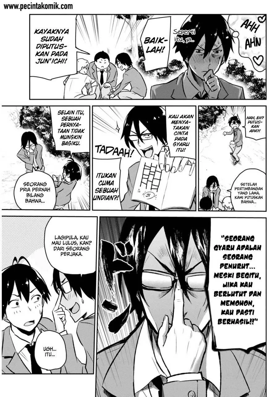 image-komik-hajimete-no-gal-chapter-01-13/19