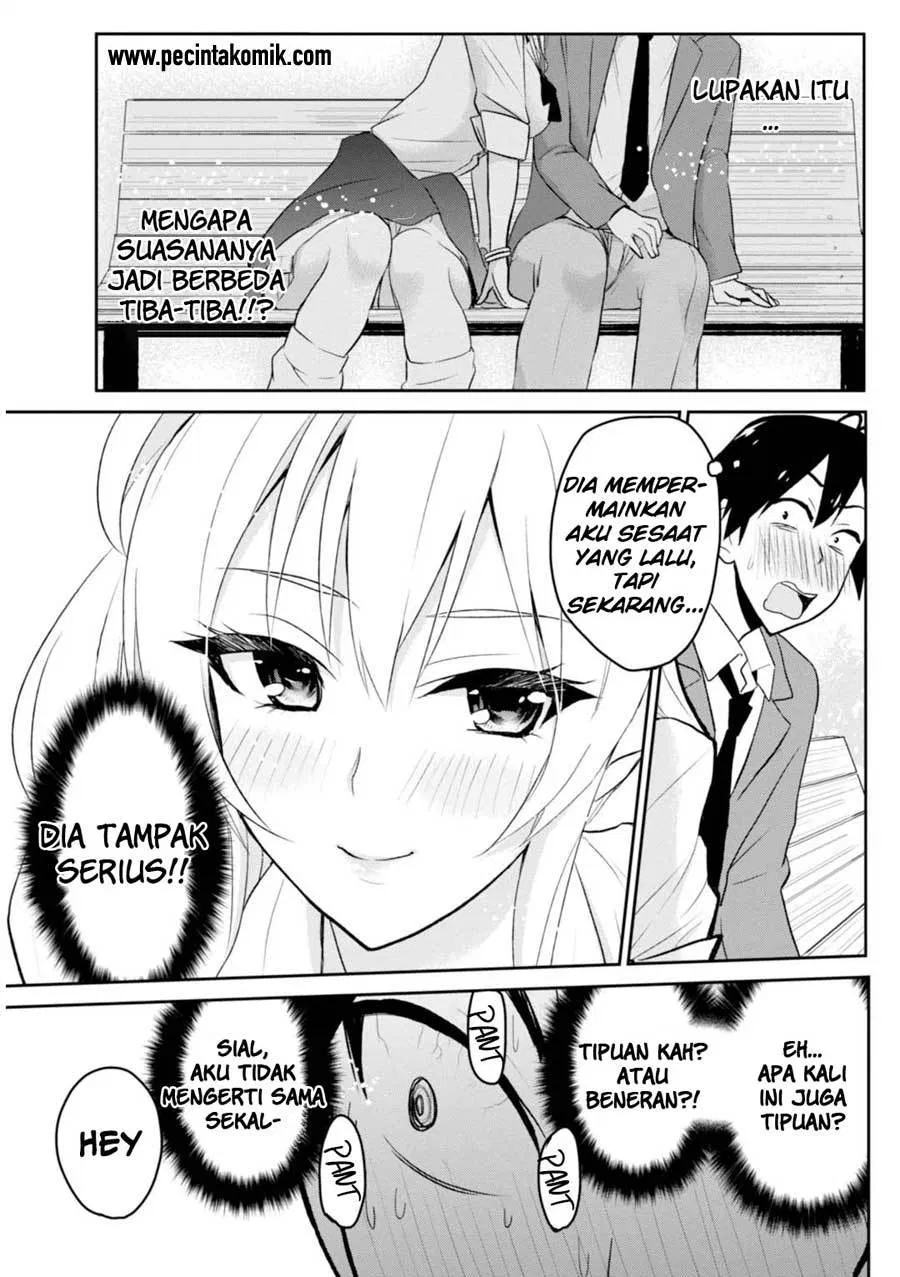 image-komik-hajimete-no-gal-chapter-04-15/17