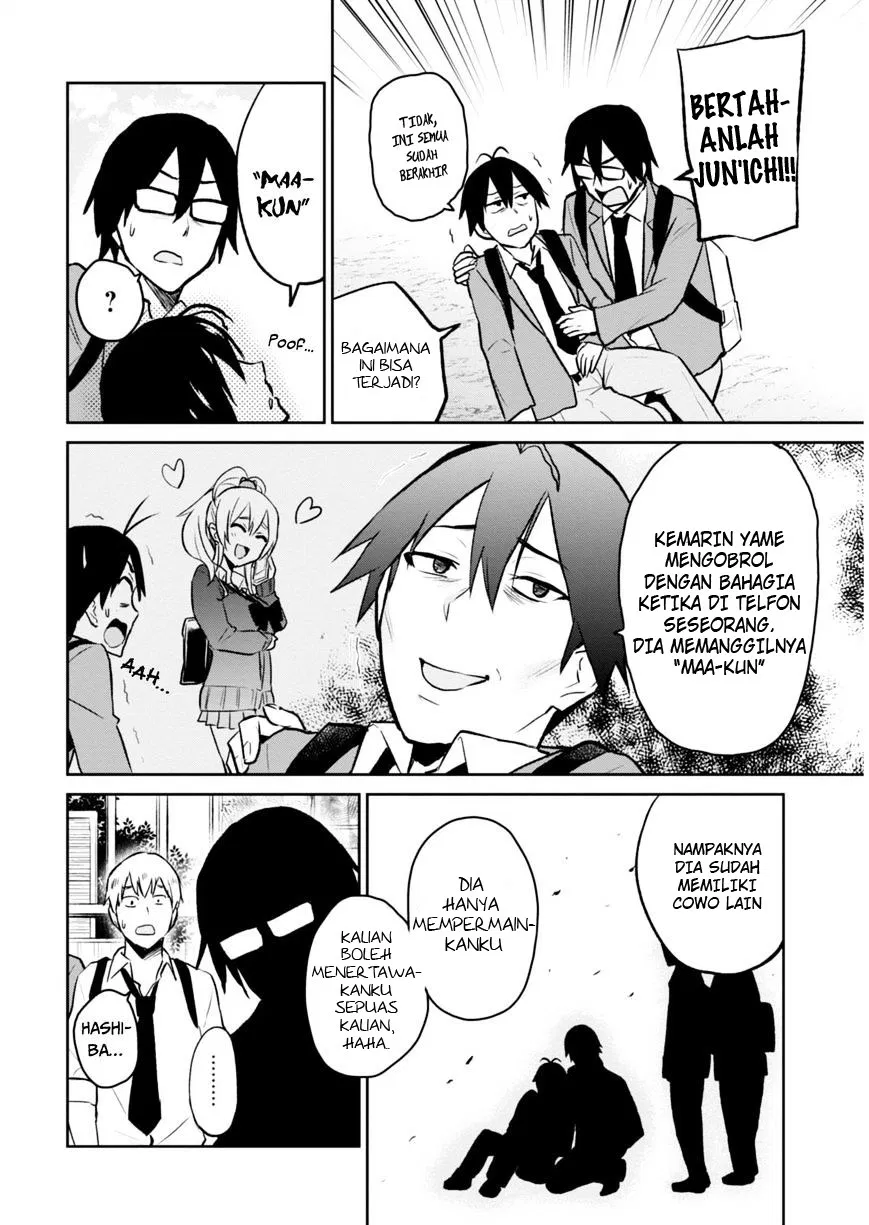 image-komik-hajimete-no-gal-chapter-07-3/18