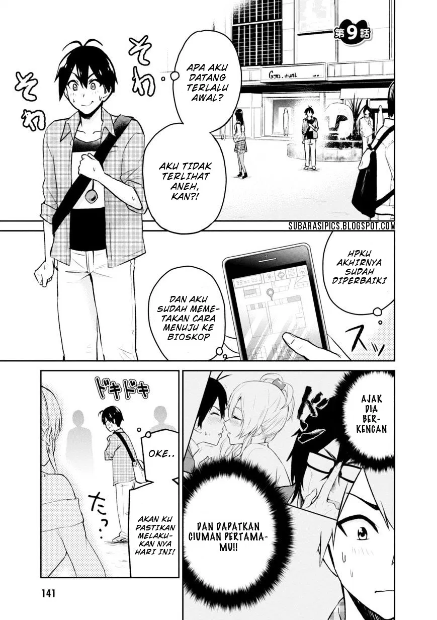 image-komik-hajimete-no-gal-chapter-09-1/17