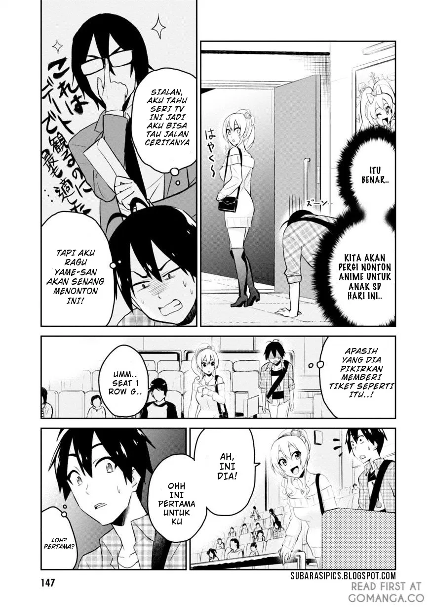 image-komik-hajimete-no-gal-chapter-09-7/17