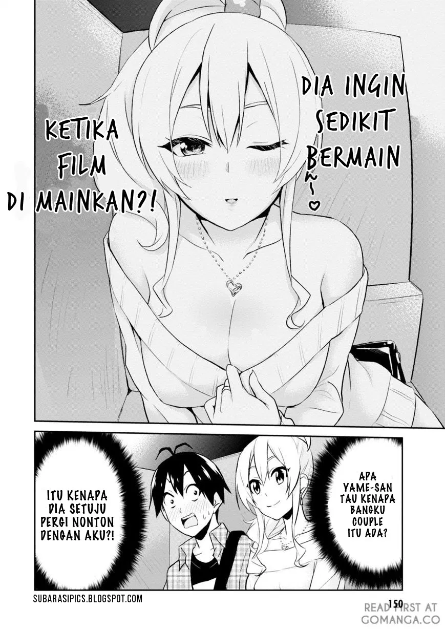 image-komik-hajimete-no-gal-chapter-09-10/17