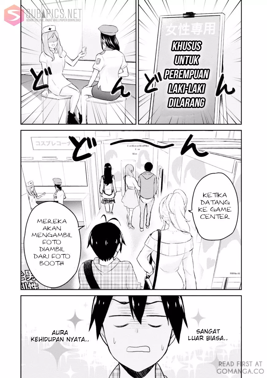 image-komik-hajimete-no-gal-chapter-10-5/24