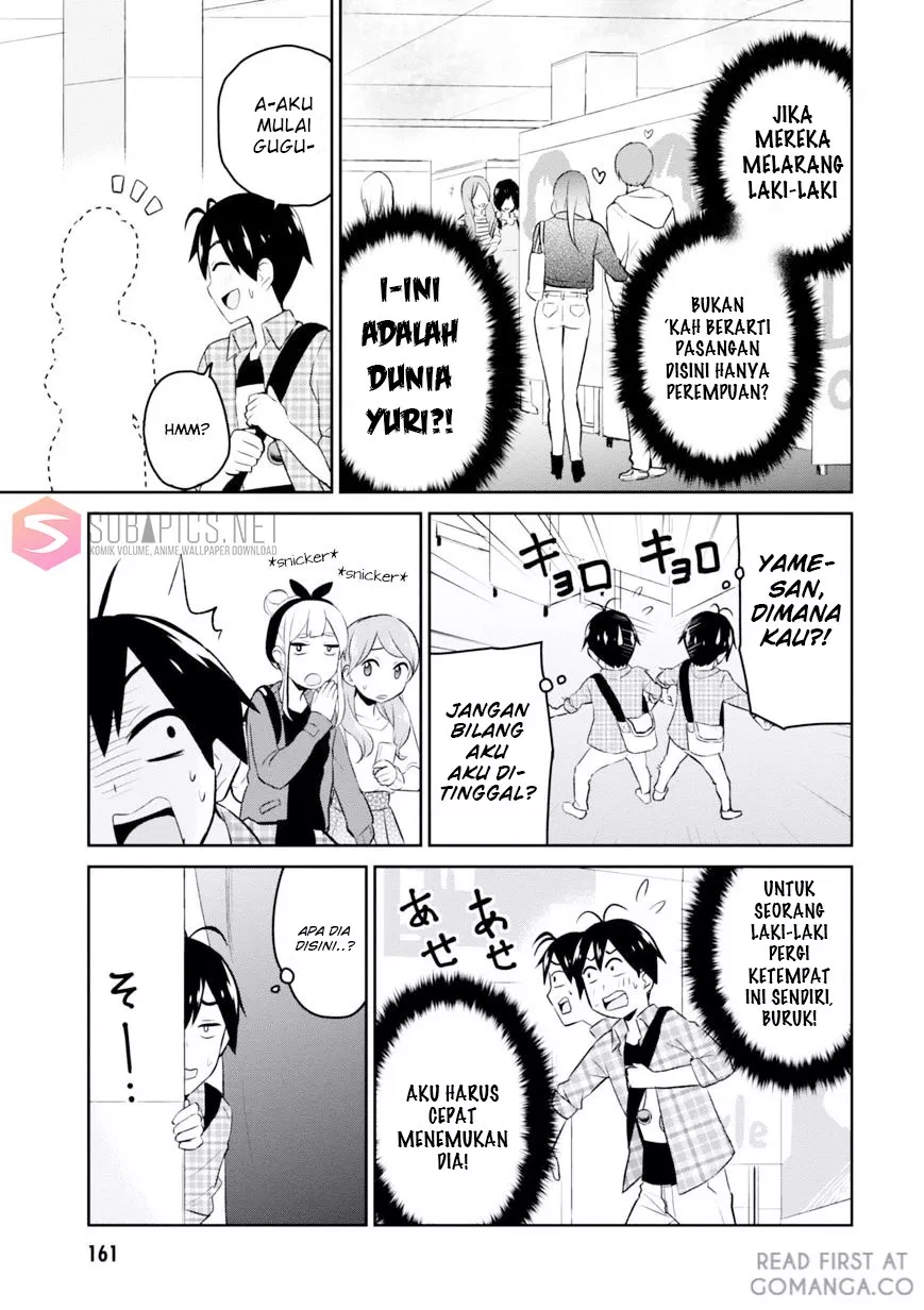image-komik-hajimete-no-gal-chapter-10-6/24