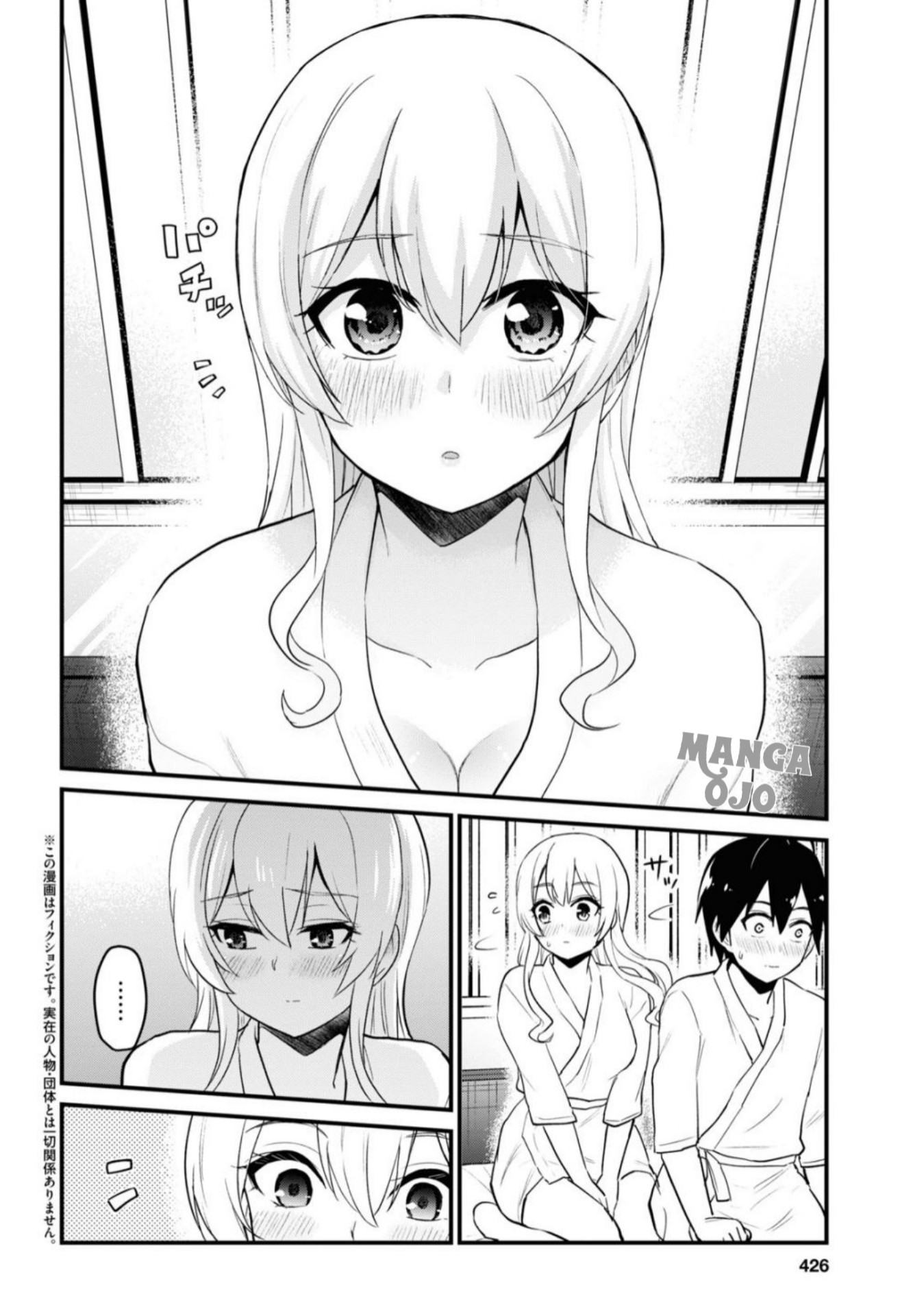 image-komik-hajimete-no-gal-chapter-100-2/23