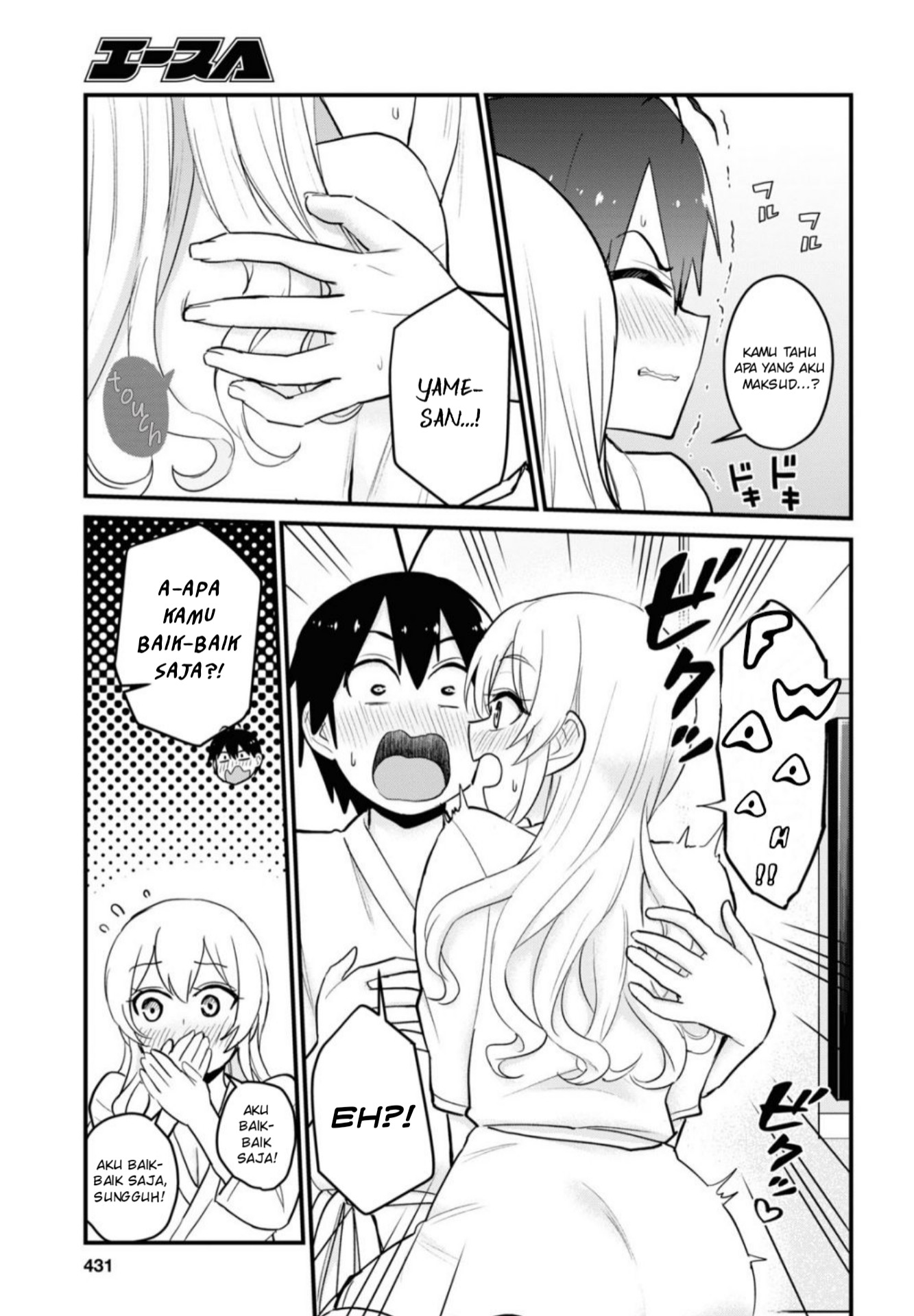 image-komik-hajimete-no-gal-chapter-100-7/23