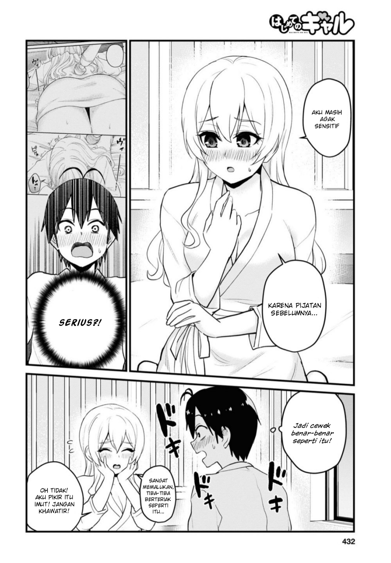 image-komik-hajimete-no-gal-chapter-100-8/23