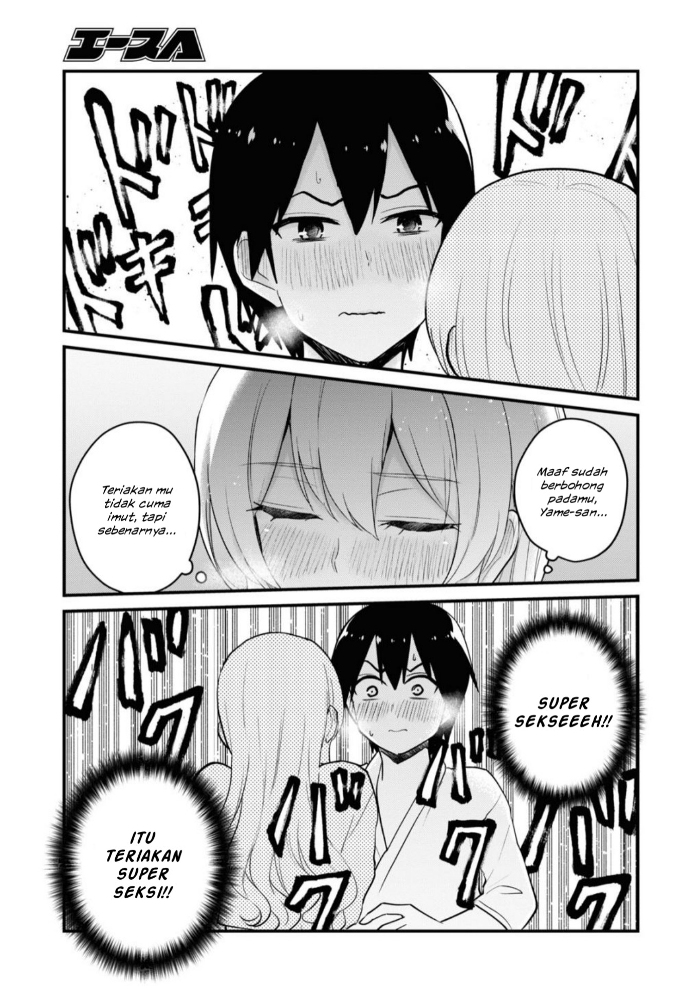image-komik-hajimete-no-gal-chapter-100-11/23