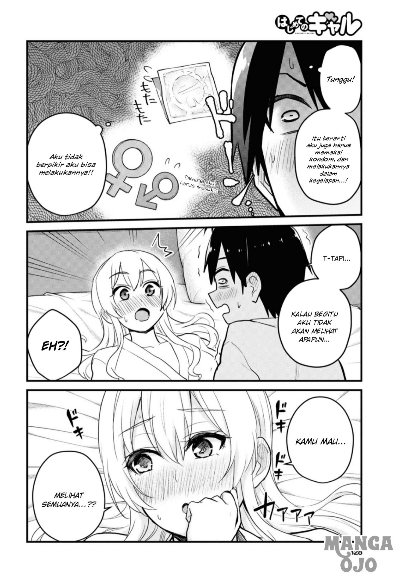 image-komik-hajimete-no-gal-chapter-101-13/19