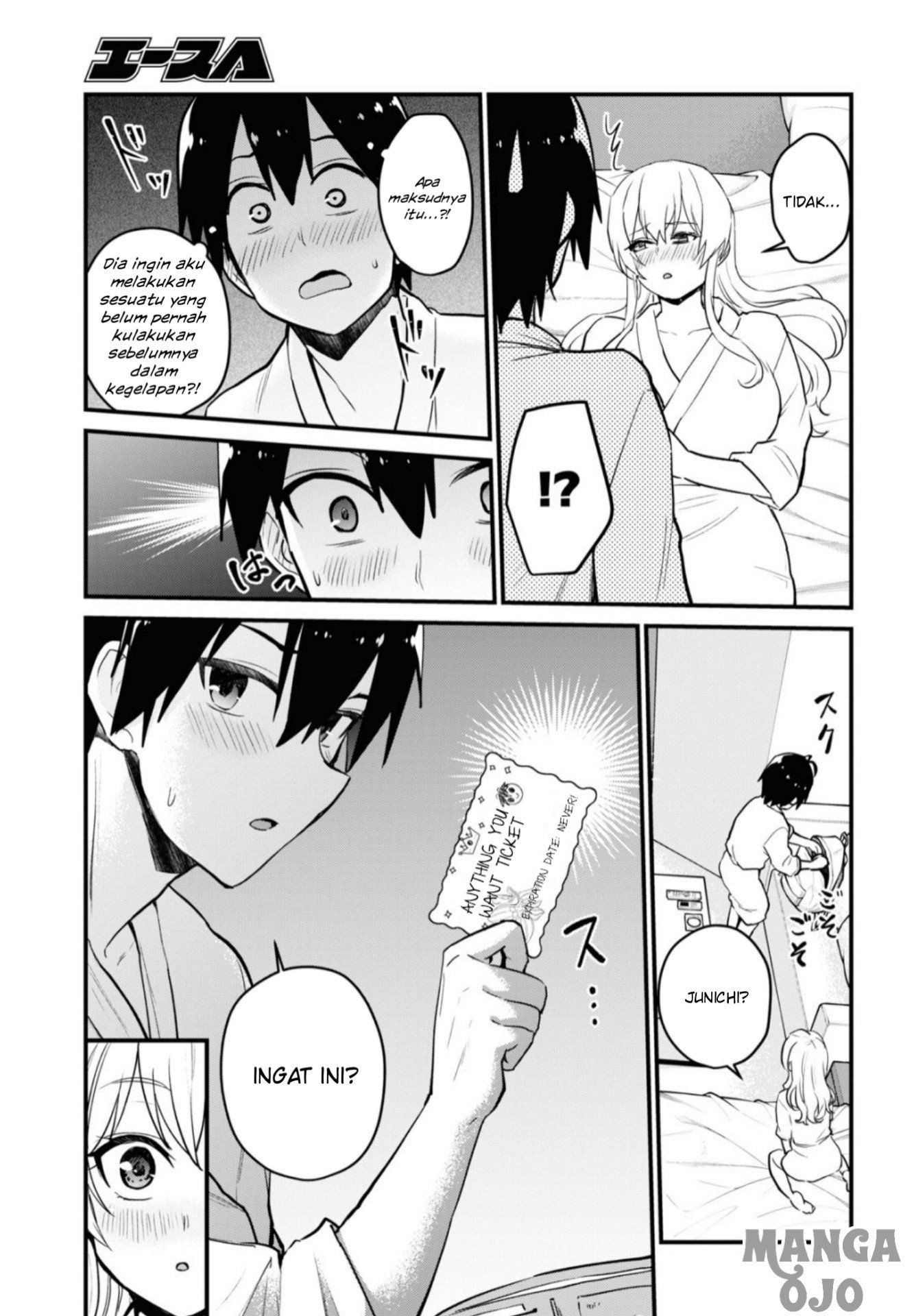 image-komik-hajimete-no-gal-chapter-101-14/19