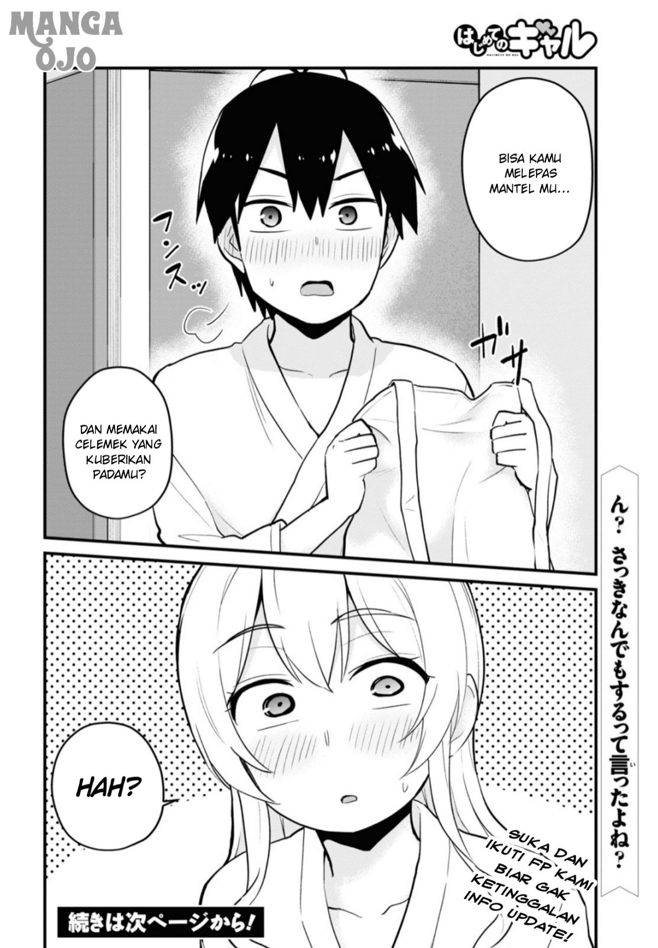 image-komik-hajimete-no-gal-chapter-101-17/19