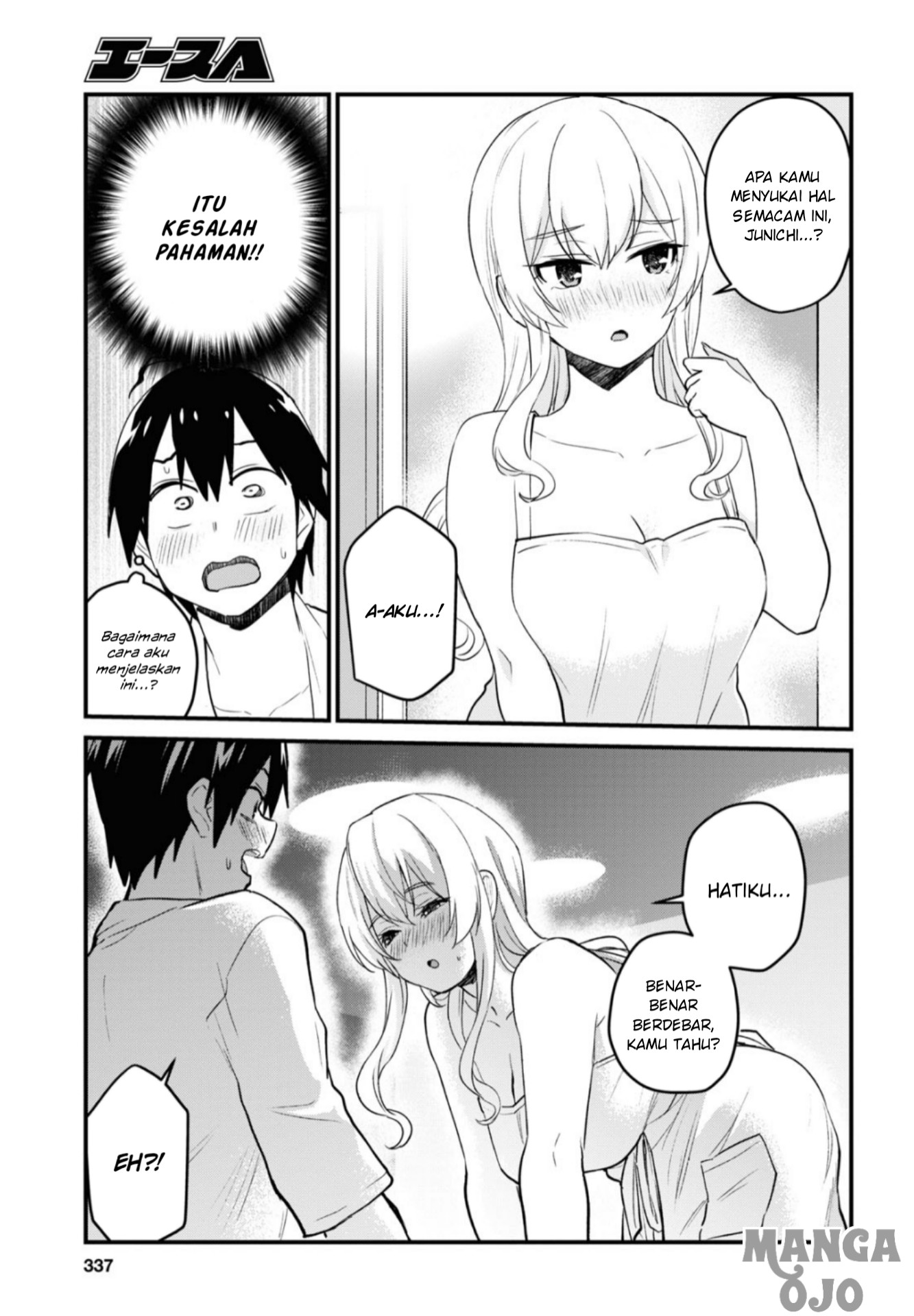 image-komik-hajimete-no-gal-chapter-102-5/18