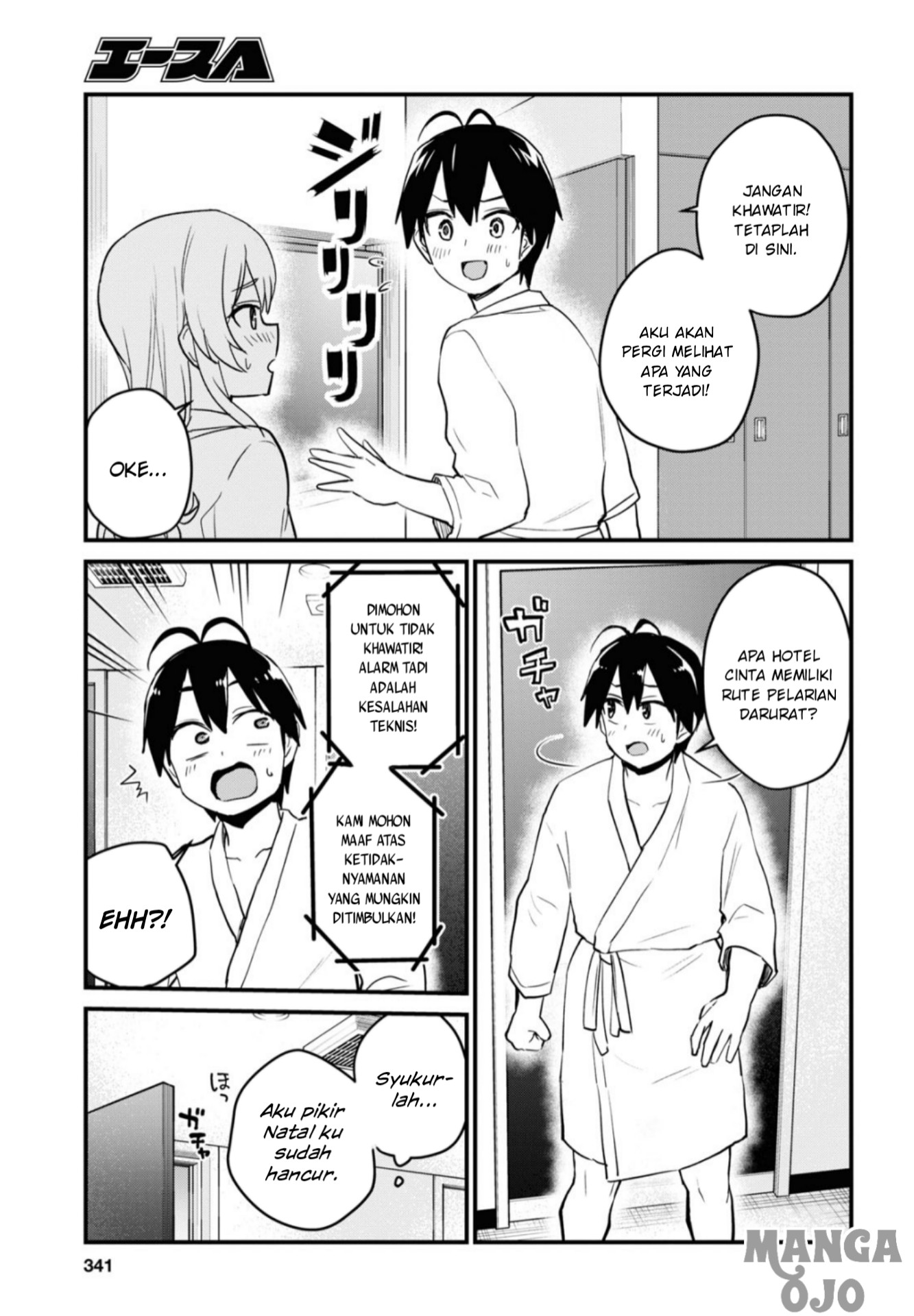 image-komik-hajimete-no-gal-chapter-102-9/18