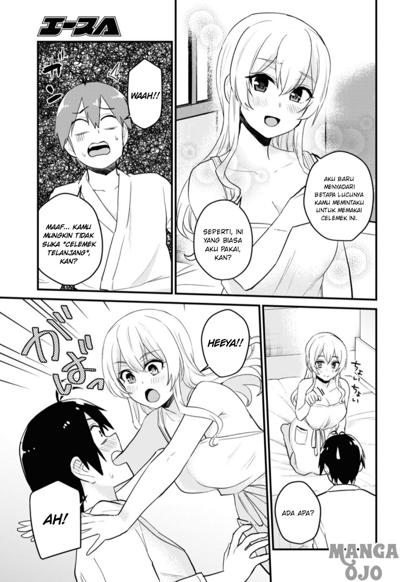 image-komik-hajimete-no-gal-chapter-102-11/18