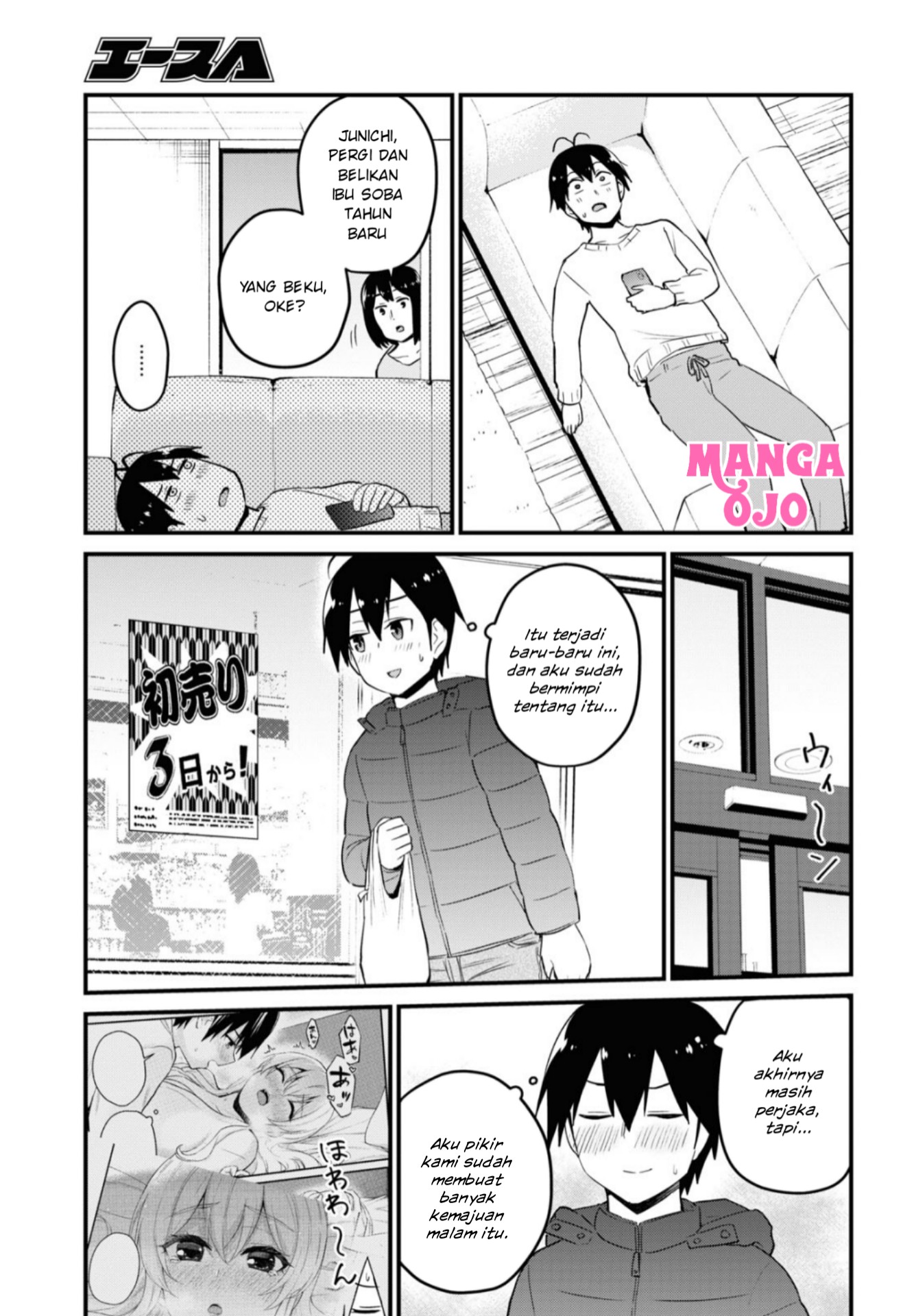 image-komik-hajimete-no-gal-chapter-103-5/16