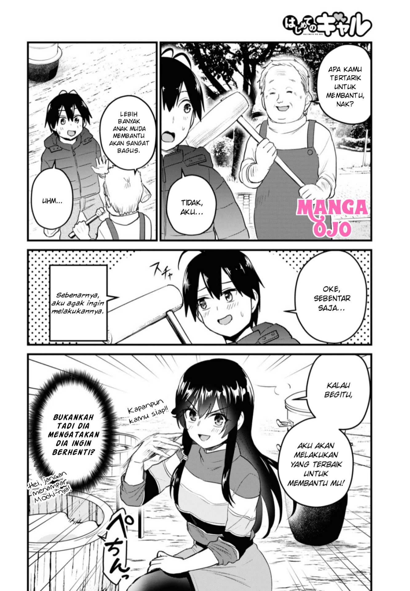 image-komik-hajimete-no-gal-chapter-103-8/16