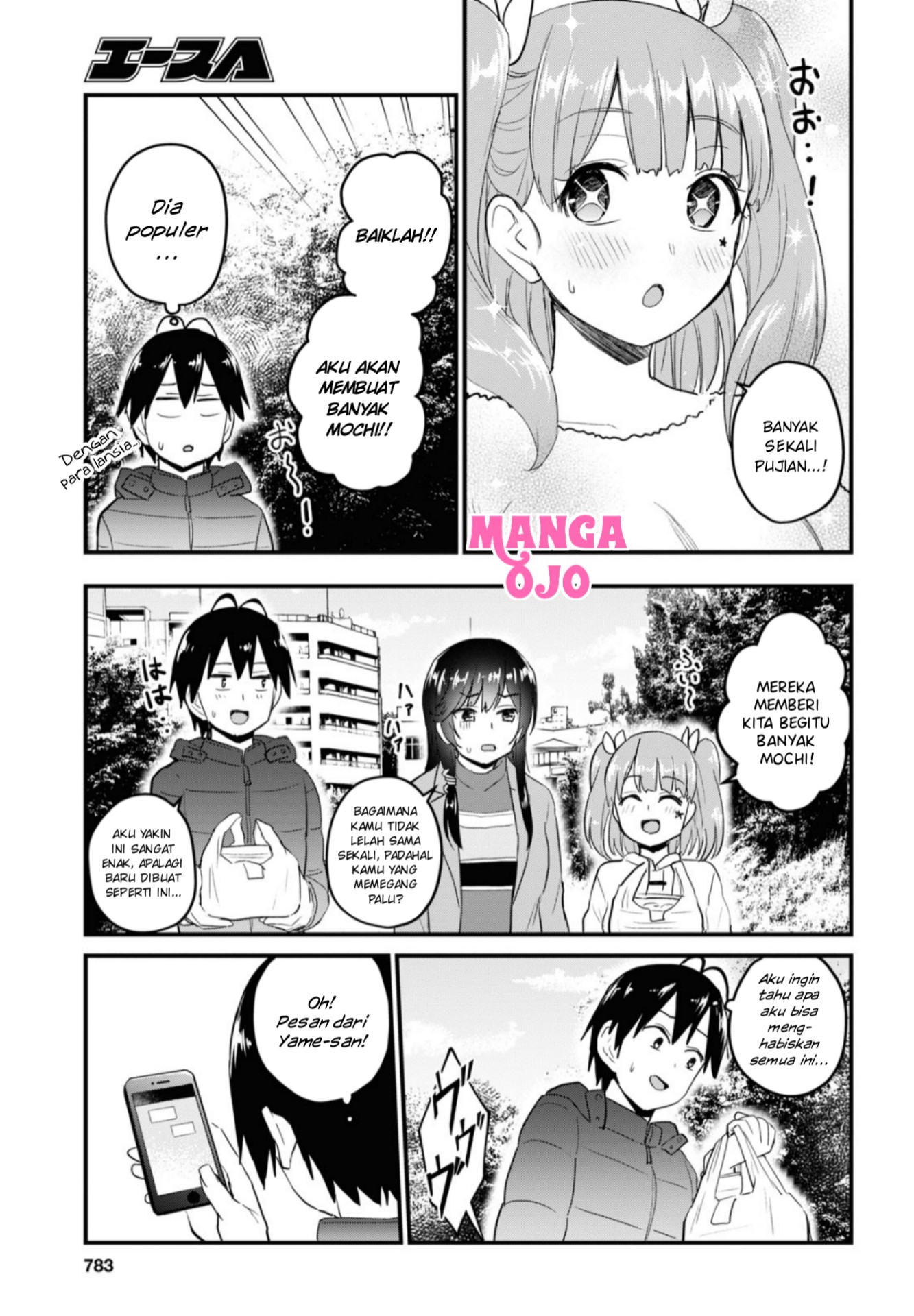 image-komik-hajimete-no-gal-chapter-103-13/16