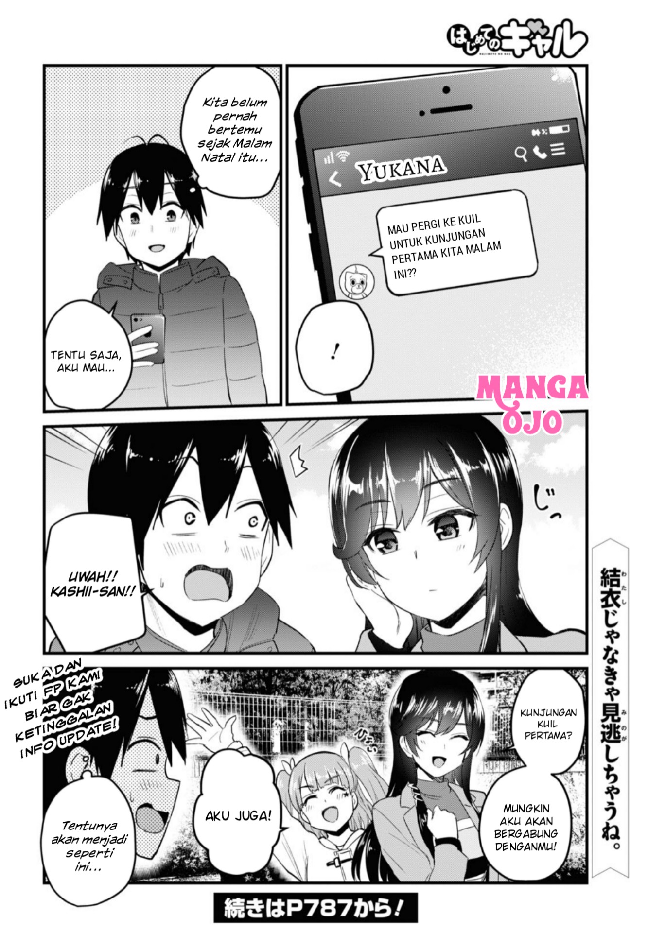 image-komik-hajimete-no-gal-chapter-103-14/16