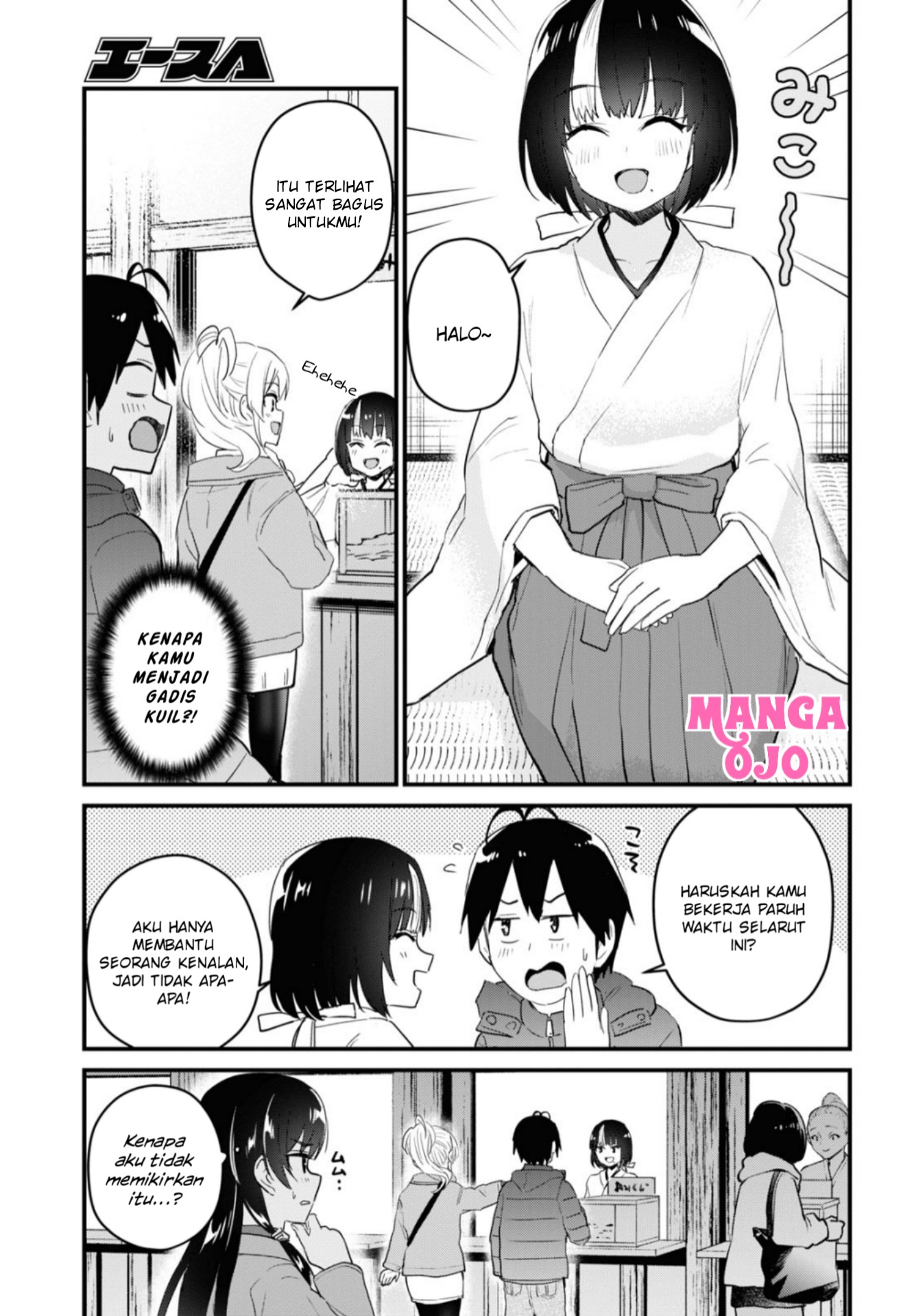 image-komik-hajimete-no-gal-chapter-104-5/18