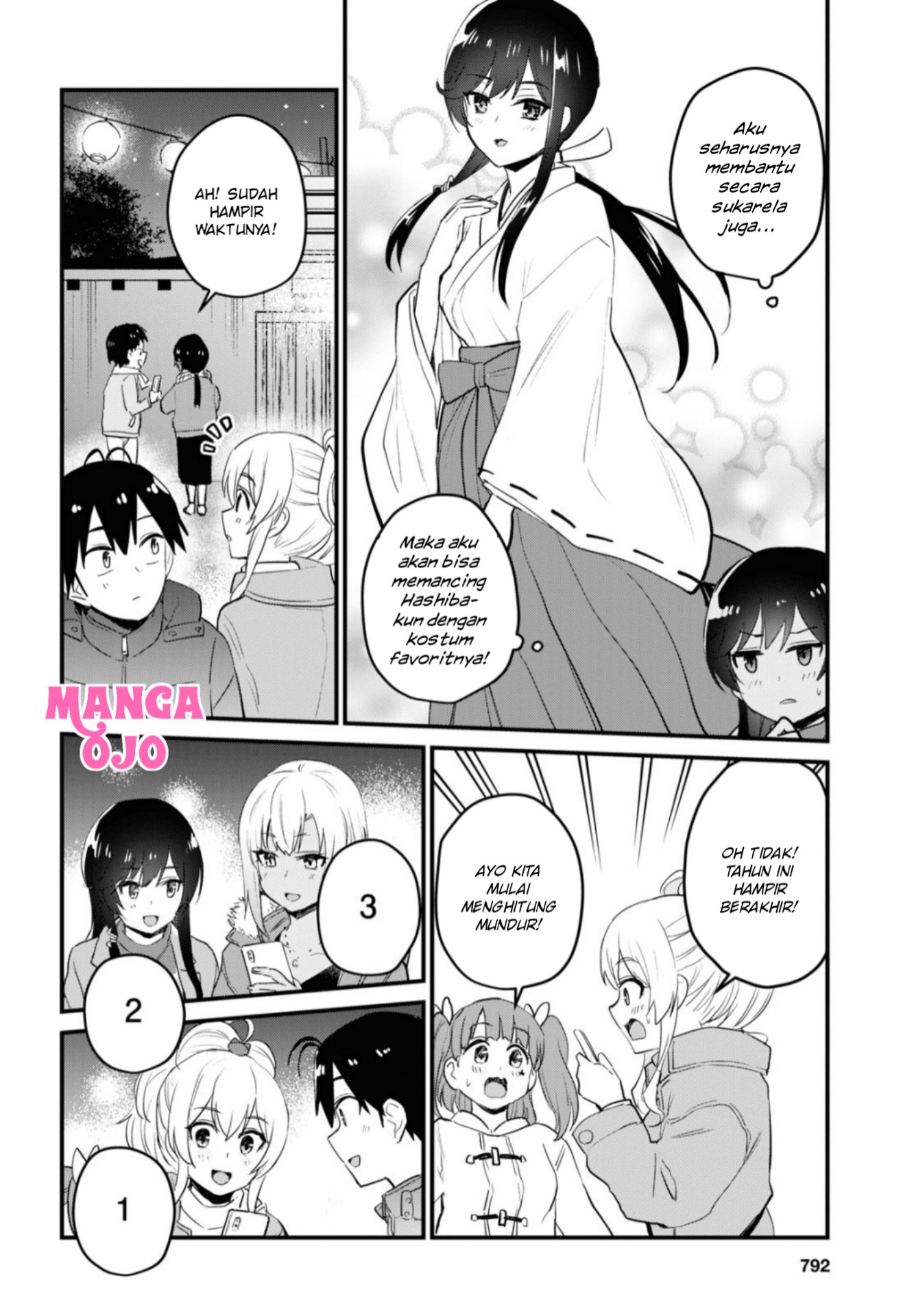 image-komik-hajimete-no-gal-chapter-104-6/18