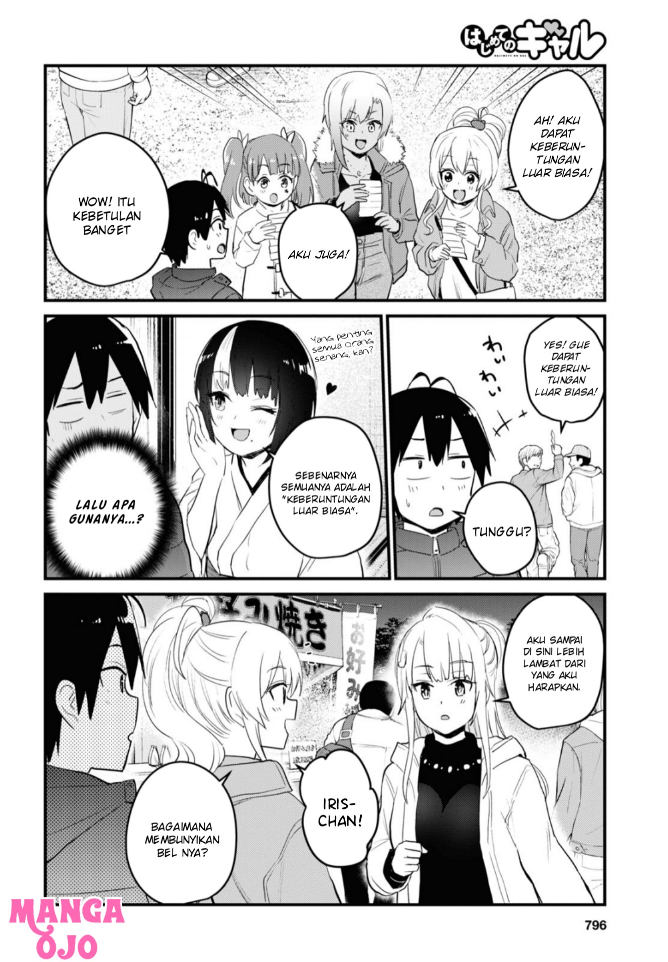 image-komik-hajimete-no-gal-chapter-104-10/18