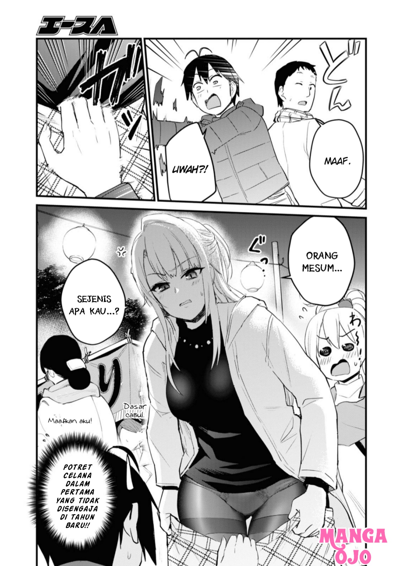image-komik-hajimete-no-gal-chapter-104-11/18