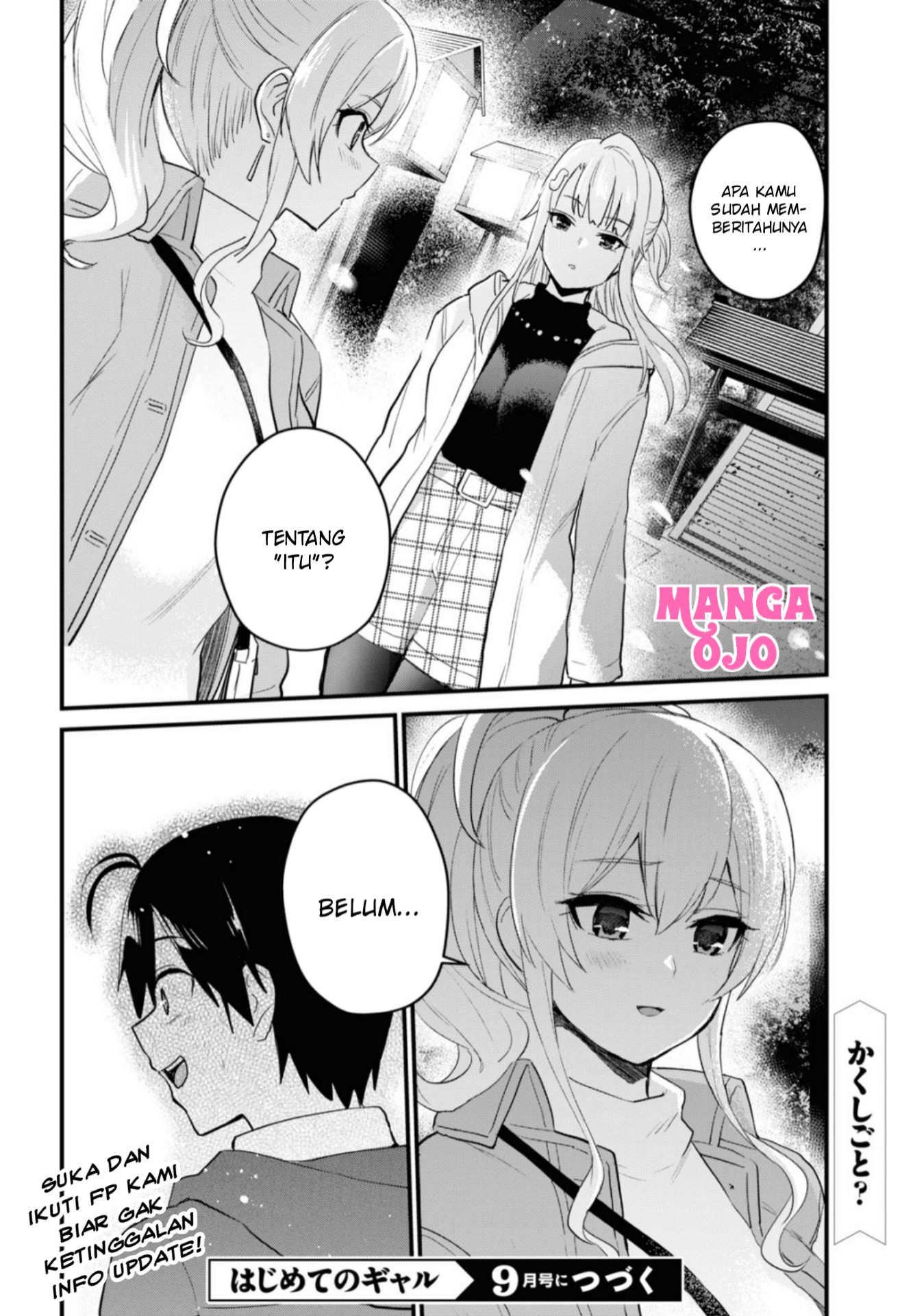 image-komik-hajimete-no-gal-chapter-104-16/18