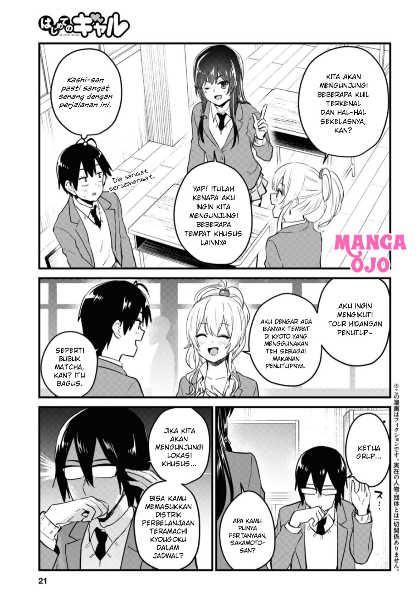 image-komik-hajimete-no-gal-chapter-105-3/22