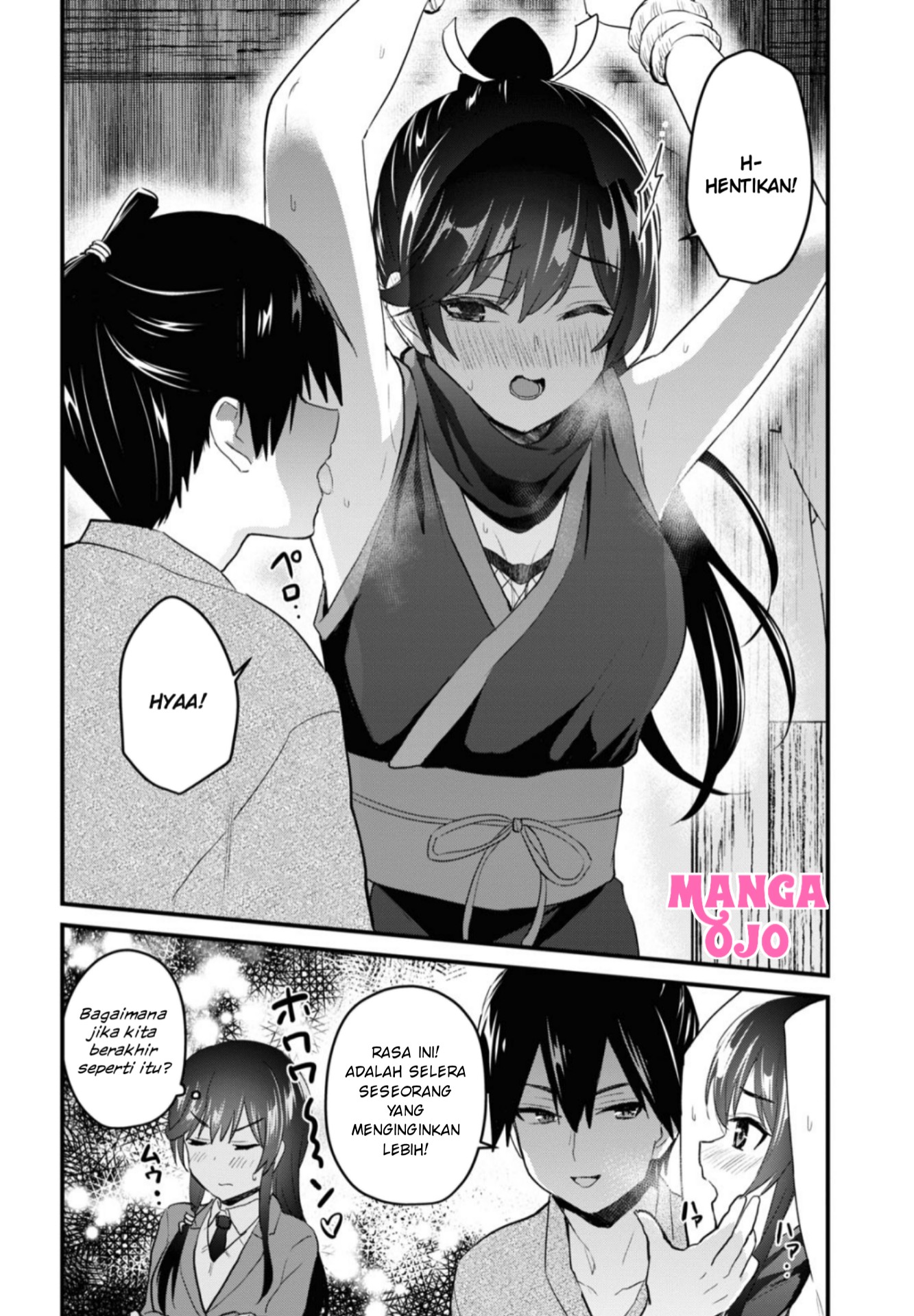 image-komik-hajimete-no-gal-chapter-105-10/22
