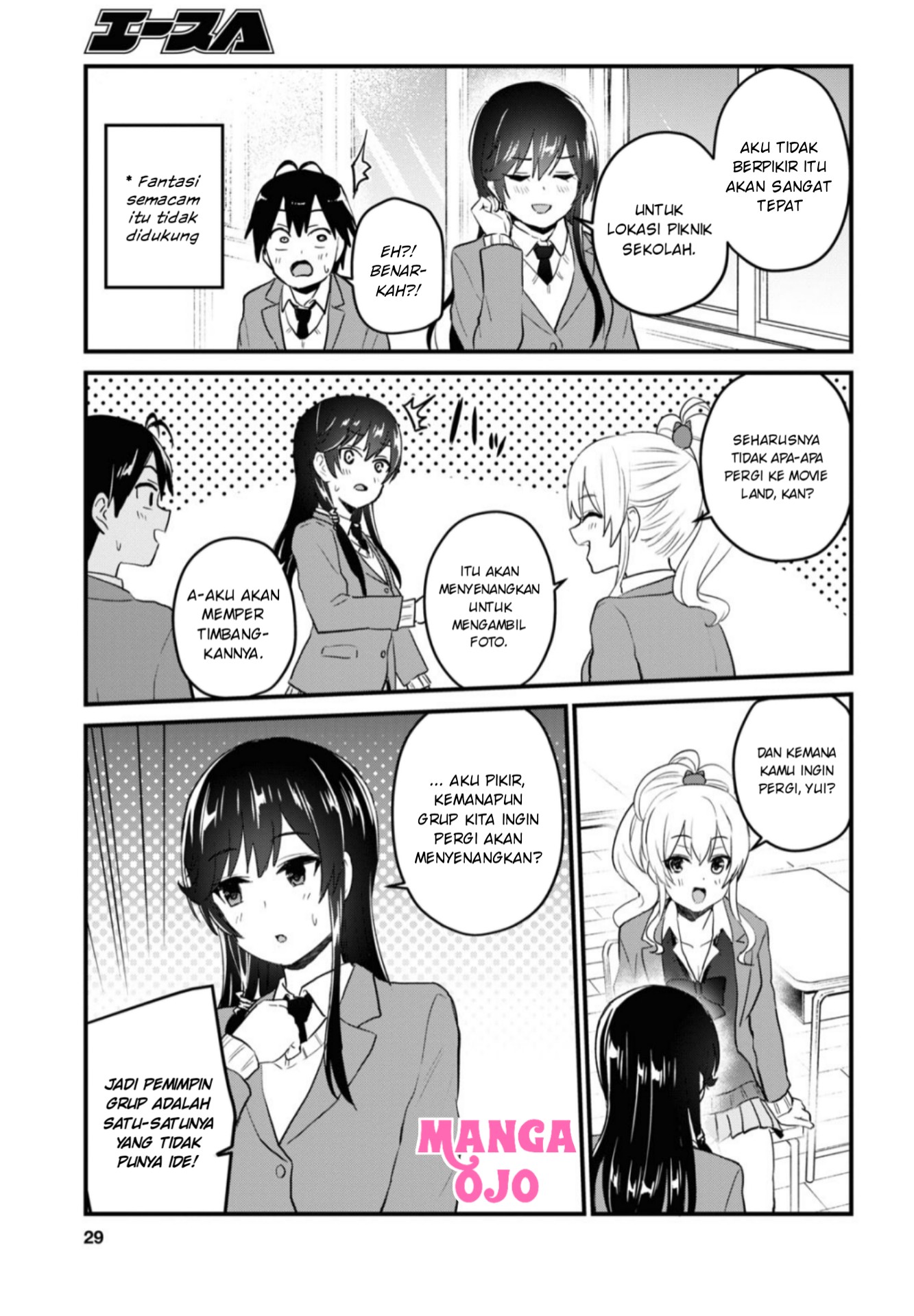 image-komik-hajimete-no-gal-chapter-105-11/22