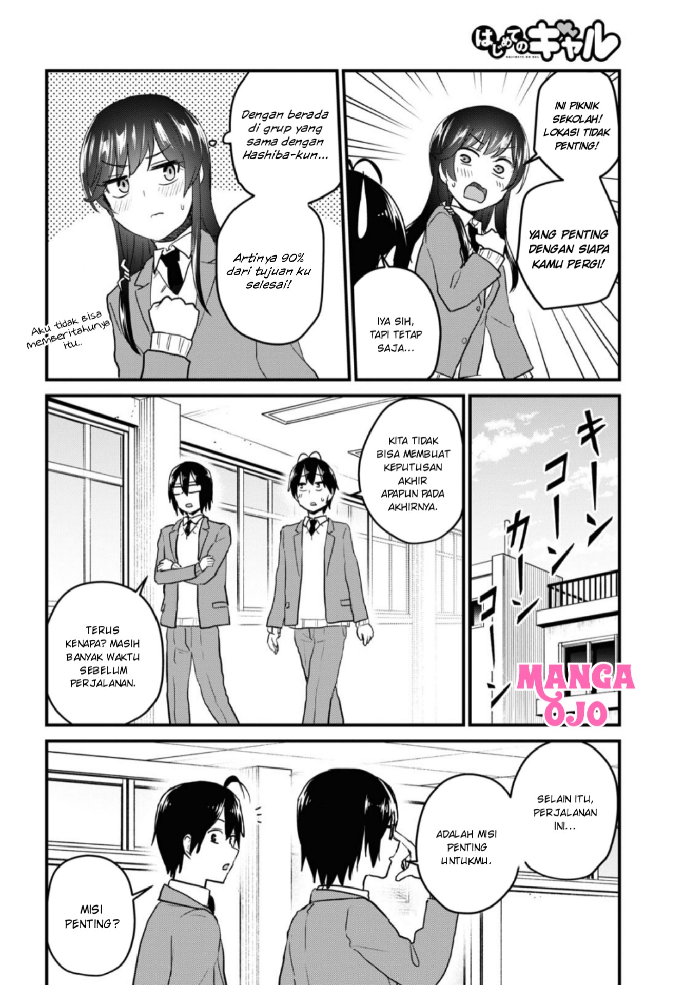 image-komik-hajimete-no-gal-chapter-105-12/22