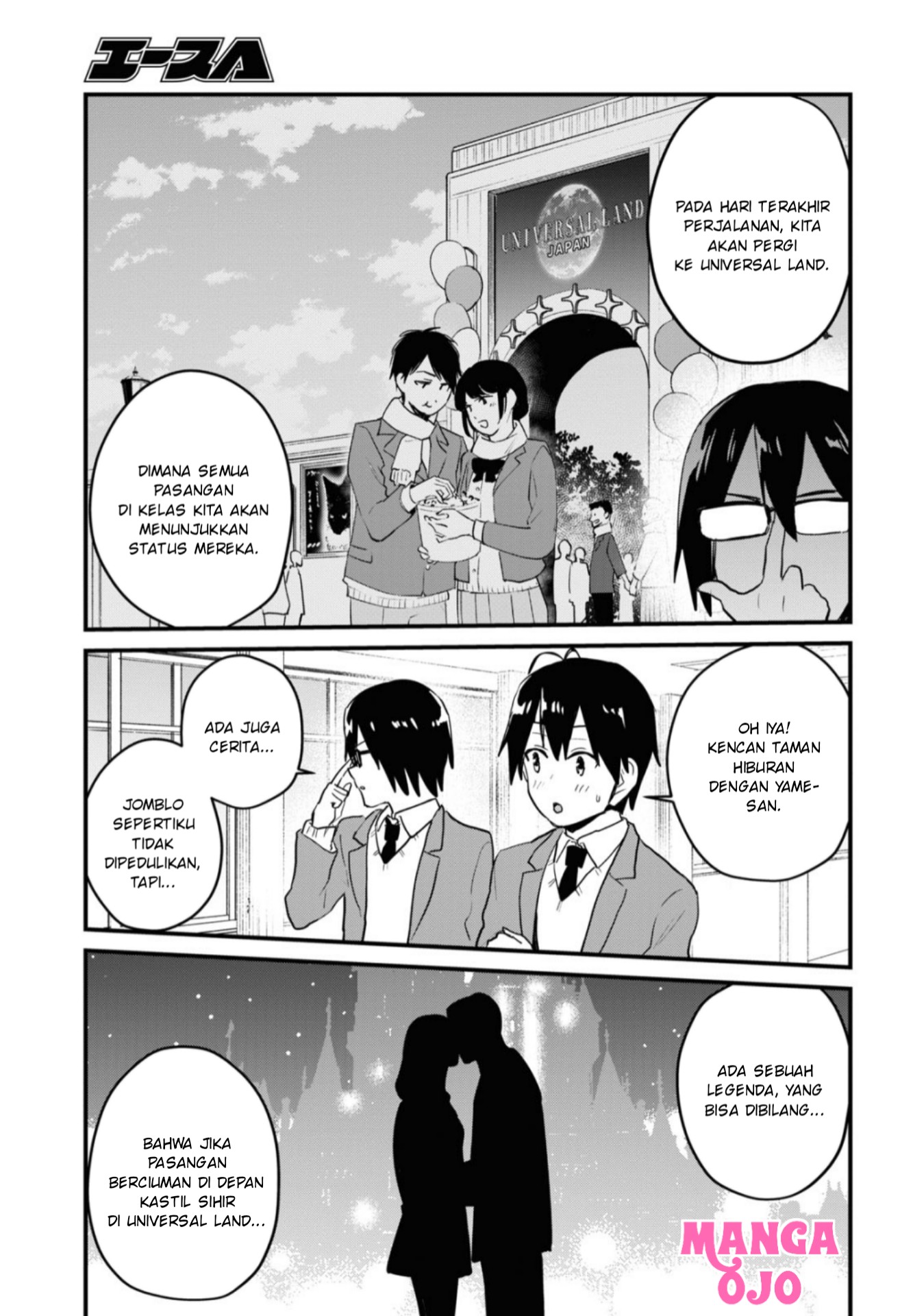 image-komik-hajimete-no-gal-chapter-105-13/22