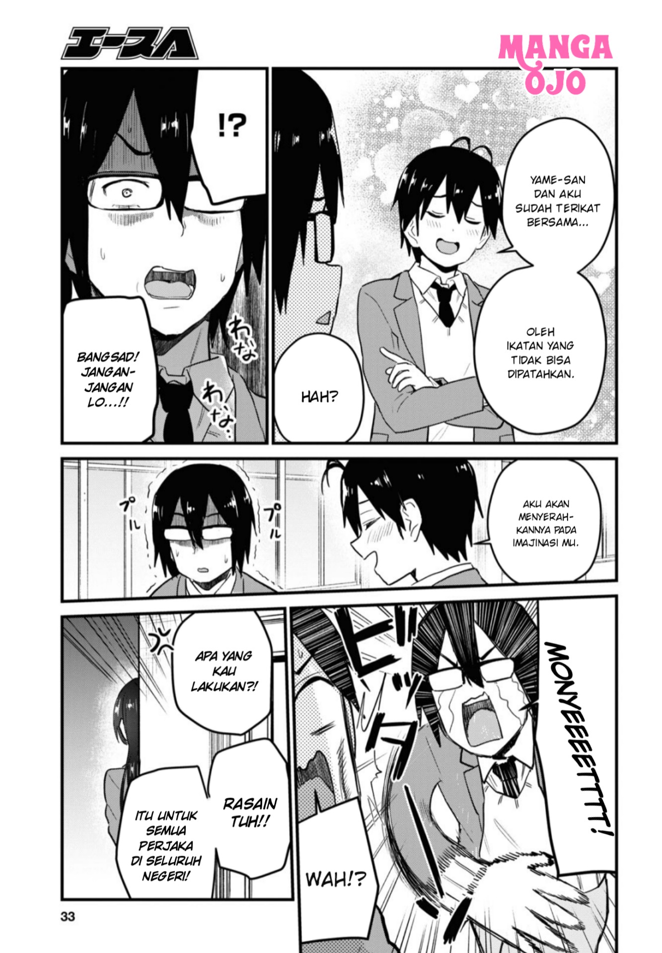 image-komik-hajimete-no-gal-chapter-105-15/22