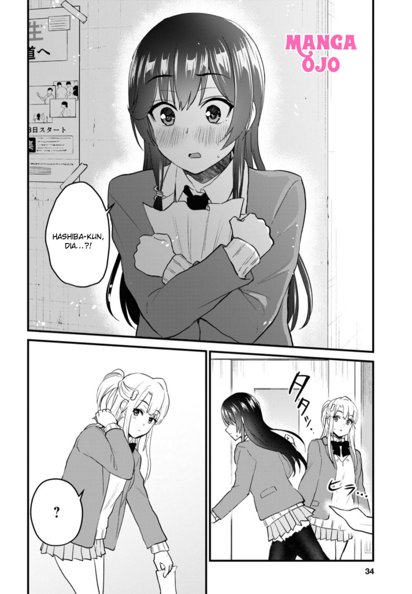 image-komik-hajimete-no-gal-chapter-105-16/22