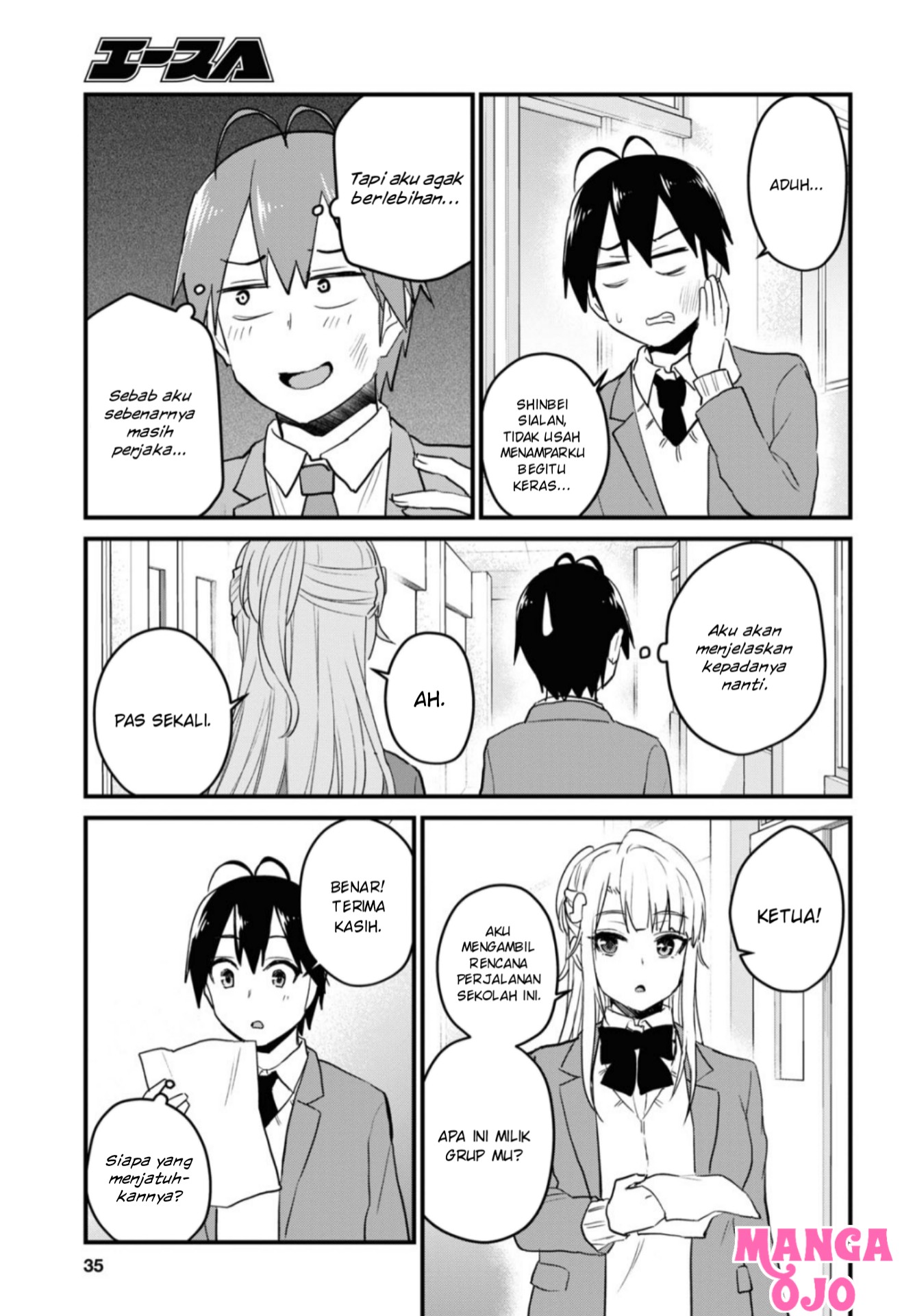 image-komik-hajimete-no-gal-chapter-105-17/22