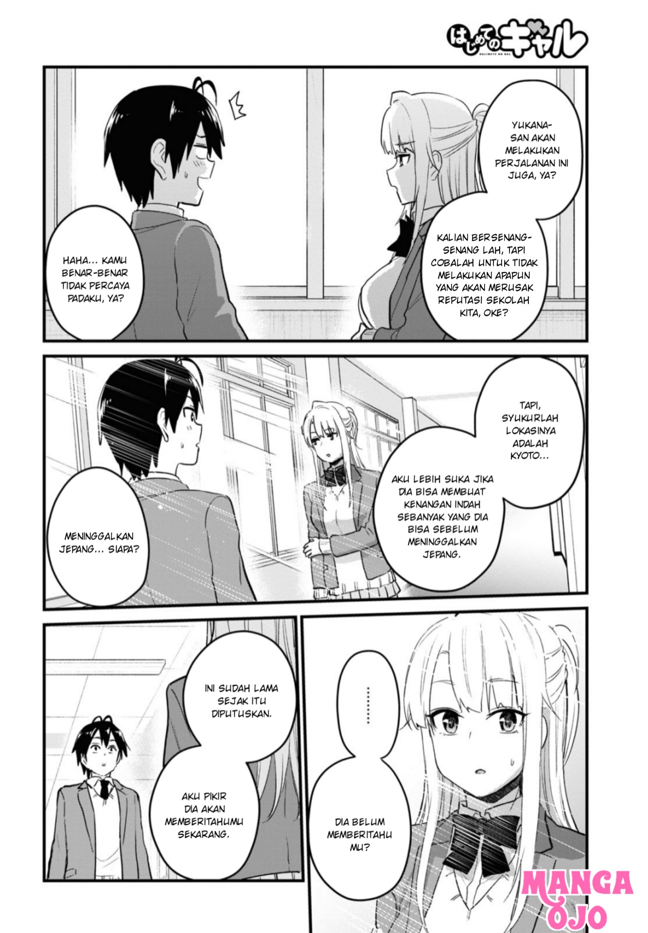 image-komik-hajimete-no-gal-chapter-105-18/22
