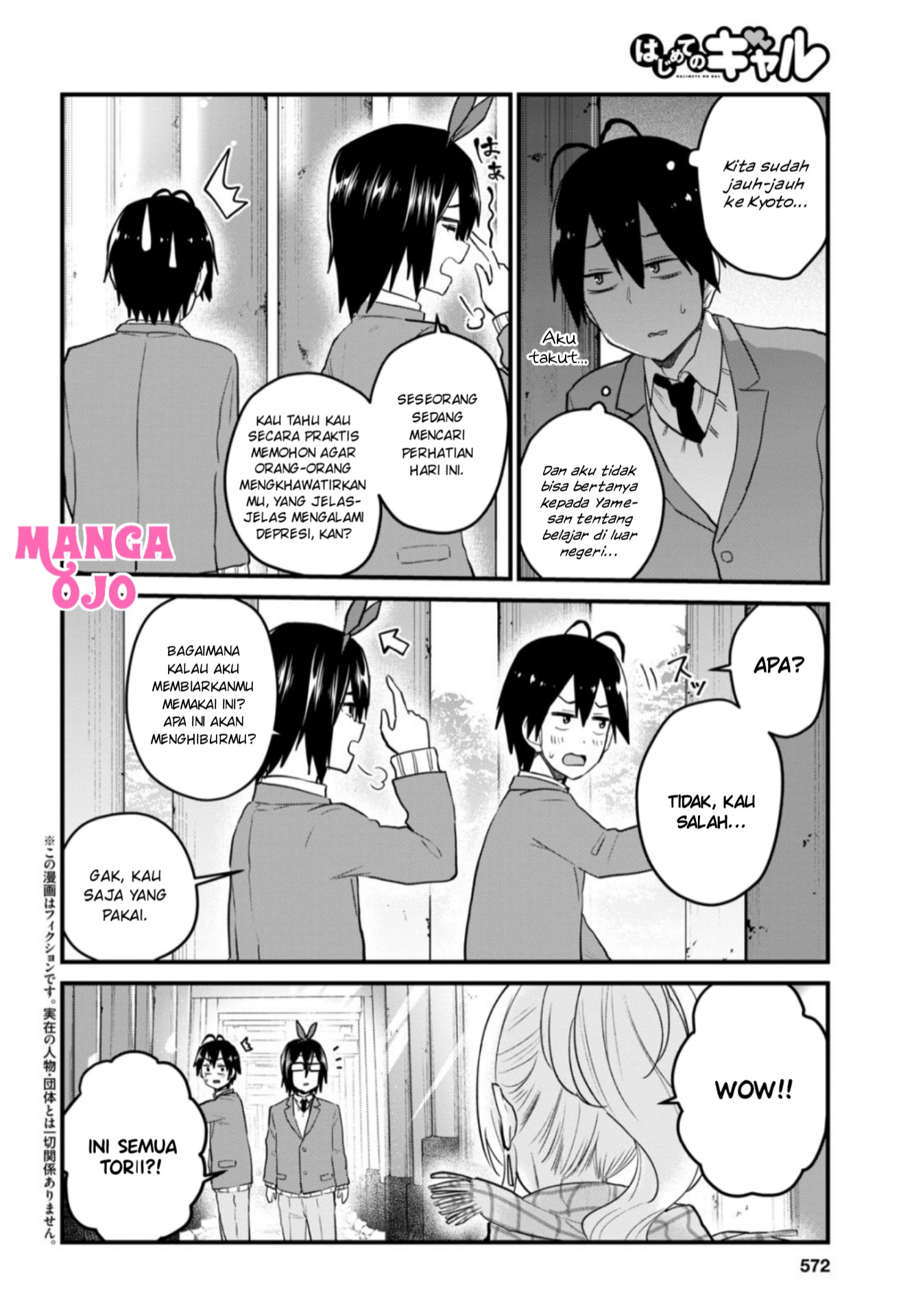 image-komik-hajimete-no-gal-chapter-106-2/18