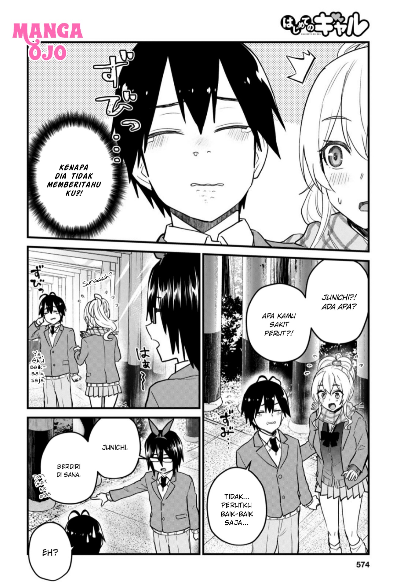 image-komik-hajimete-no-gal-chapter-106-4/18