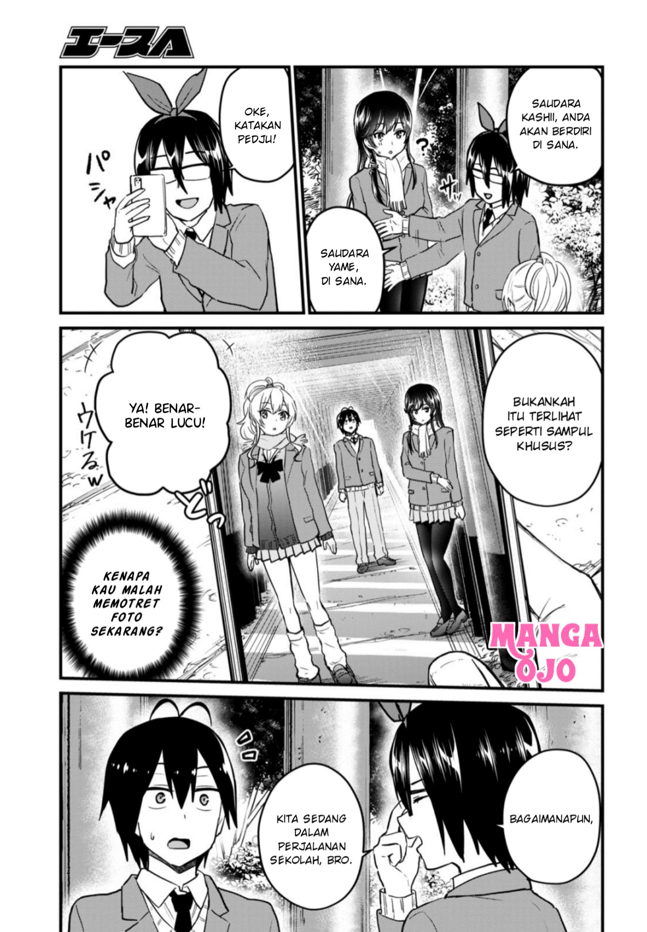 image-komik-hajimete-no-gal-chapter-106-5/18