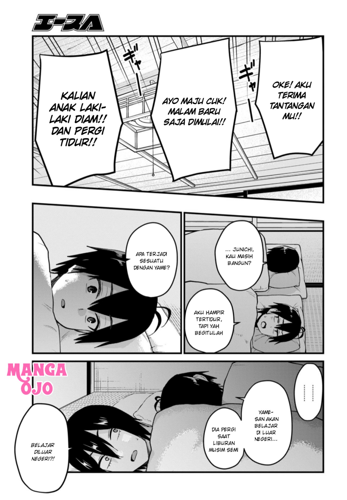 image-komik-hajimete-no-gal-chapter-107-5/16