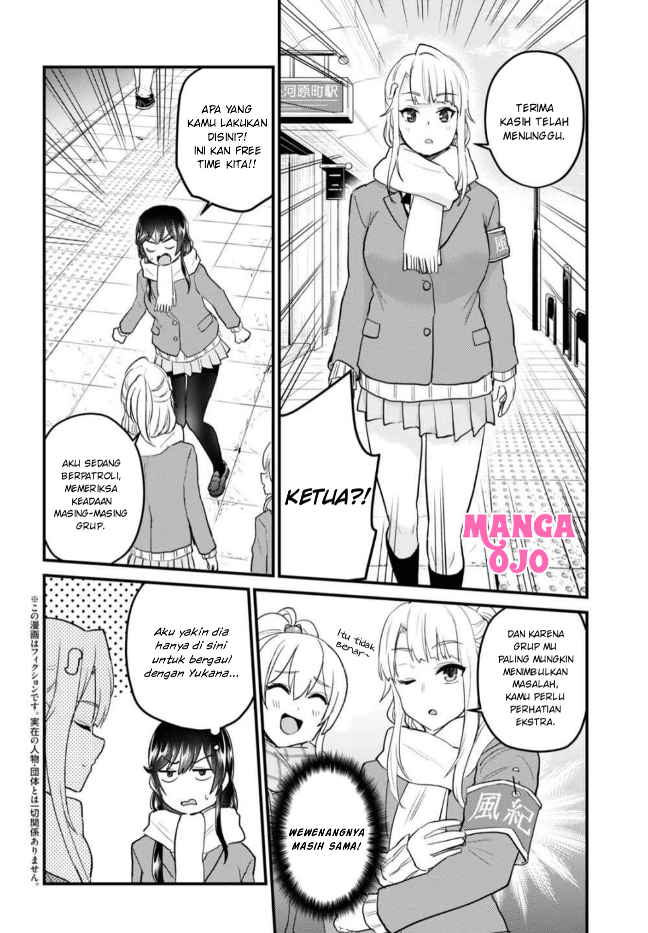 image-komik-hajimete-no-gal-chapter-108-2/18