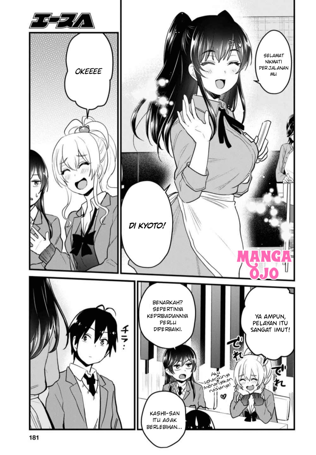image-komik-hajimete-no-gal-chapter-108-7/18