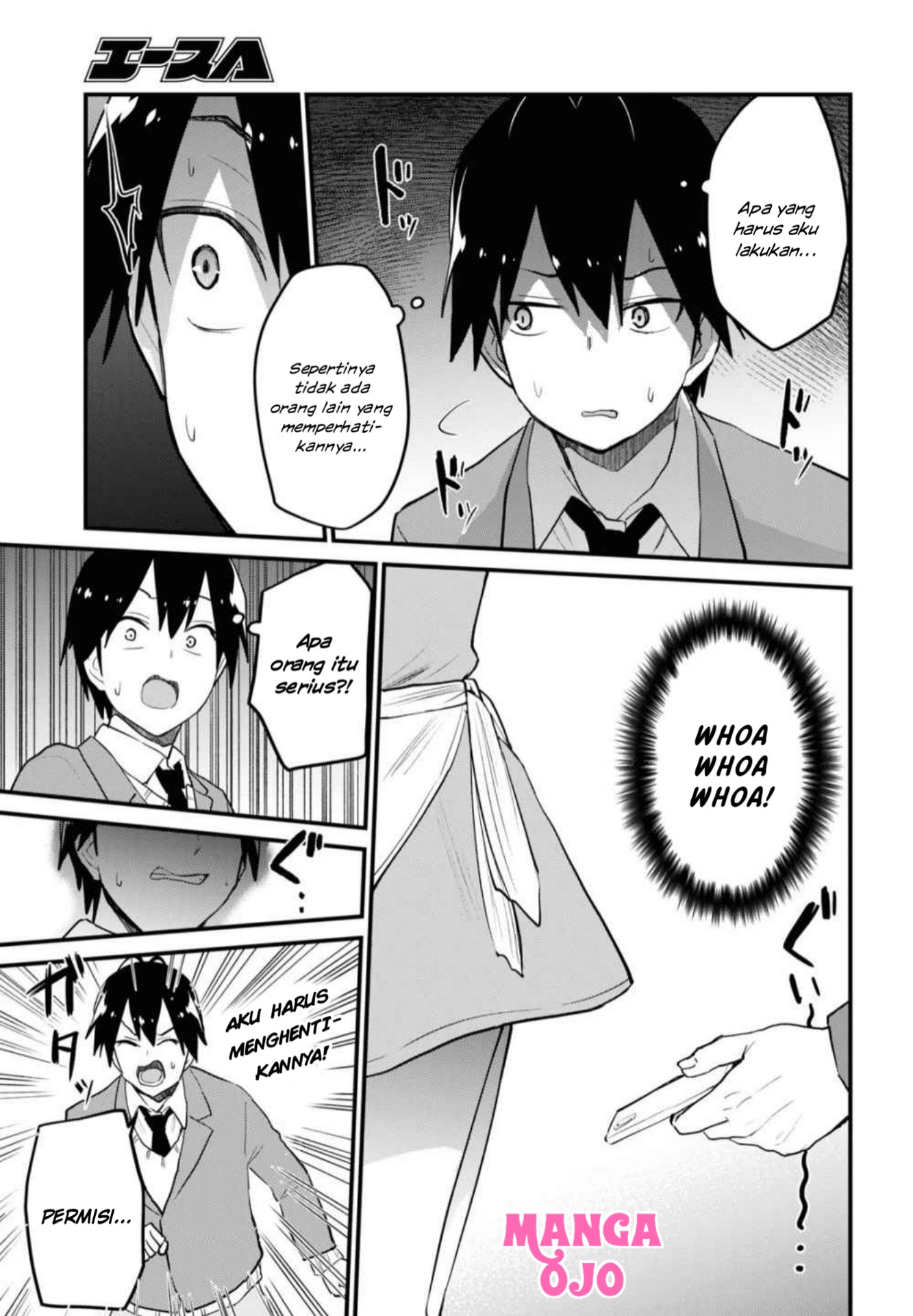 image-komik-hajimete-no-gal-chapter-108-11/18