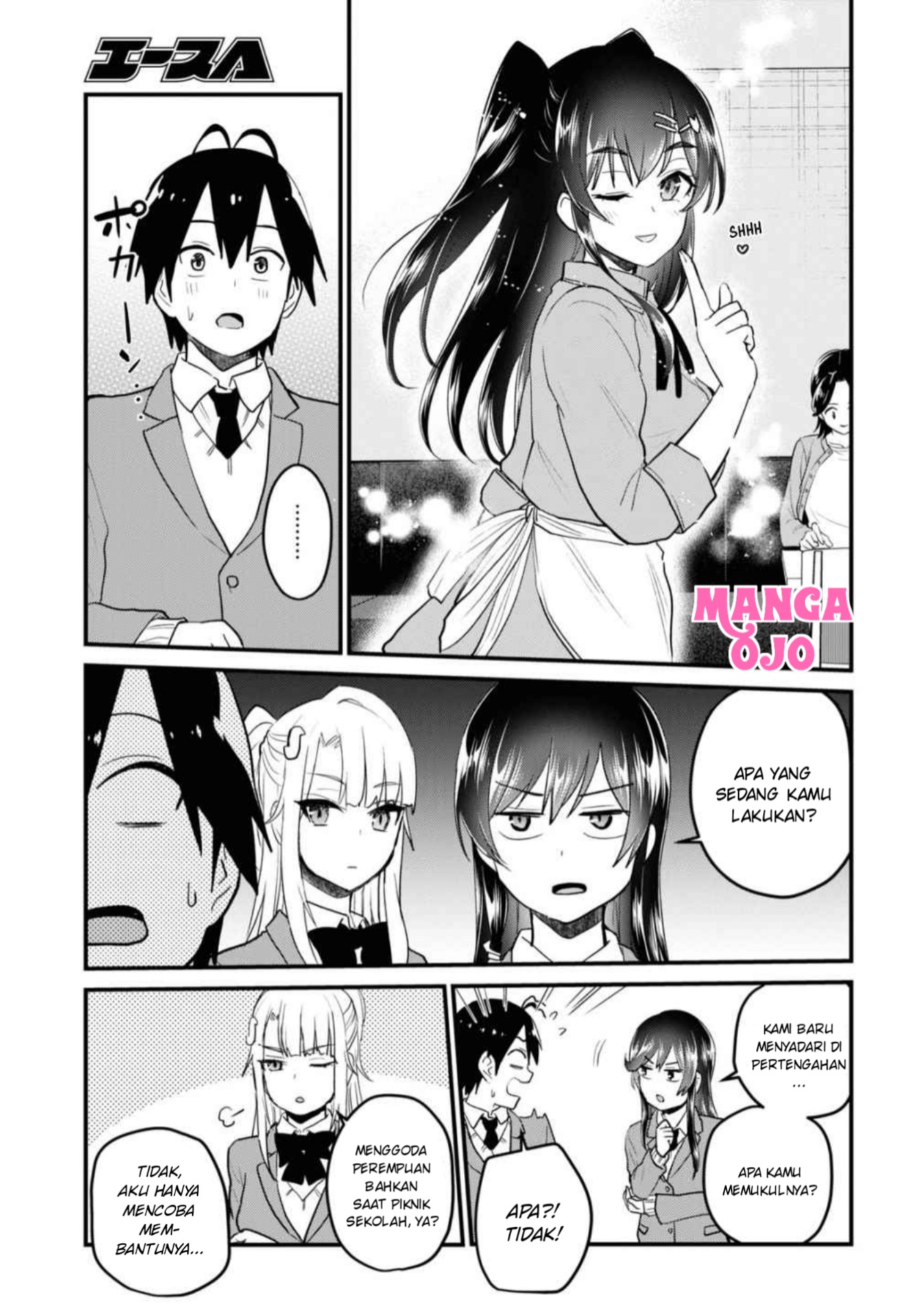 image-komik-hajimete-no-gal-chapter-108-15/18