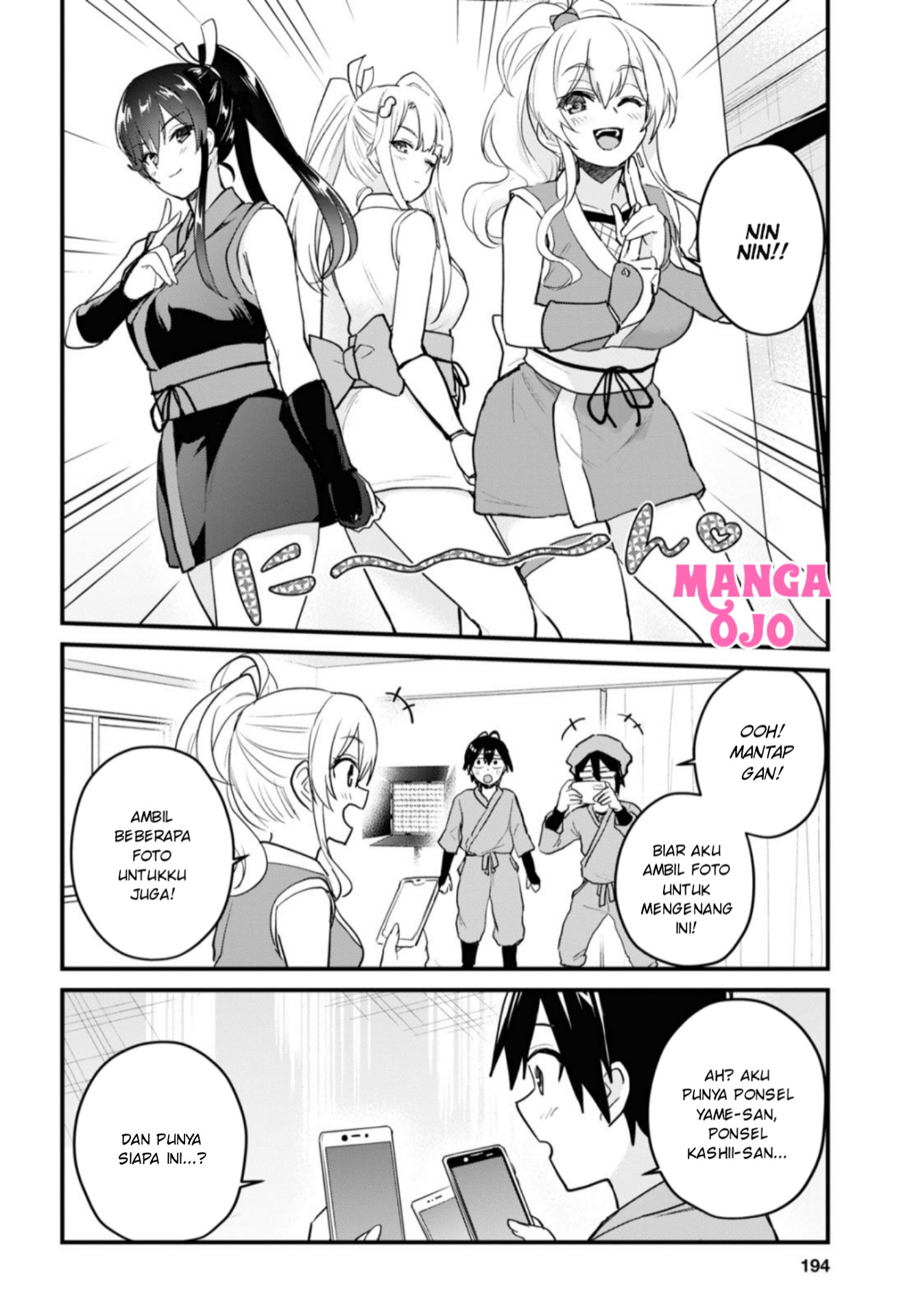 image-komik-hajimete-no-gal-chapter-109-4/18