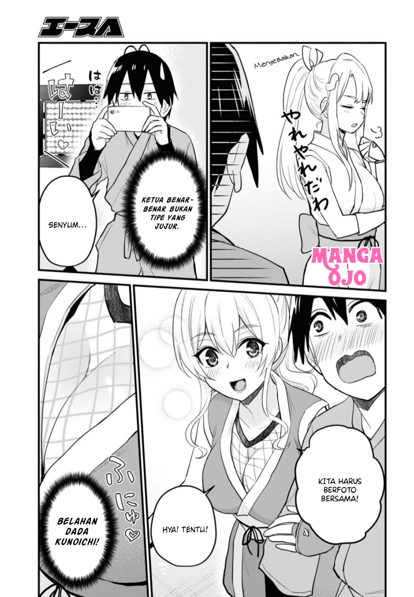image-komik-hajimete-no-gal-chapter-109-5/18