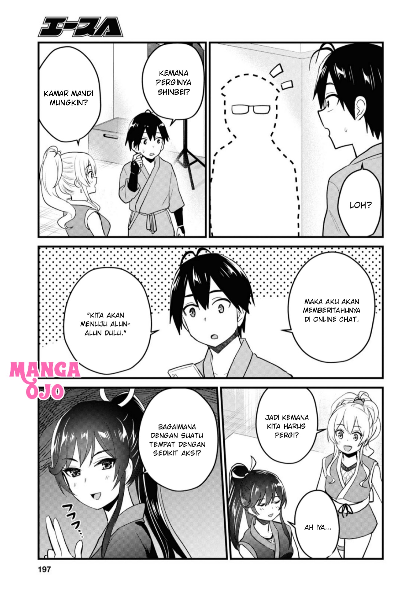 image-komik-hajimete-no-gal-chapter-109-7/18